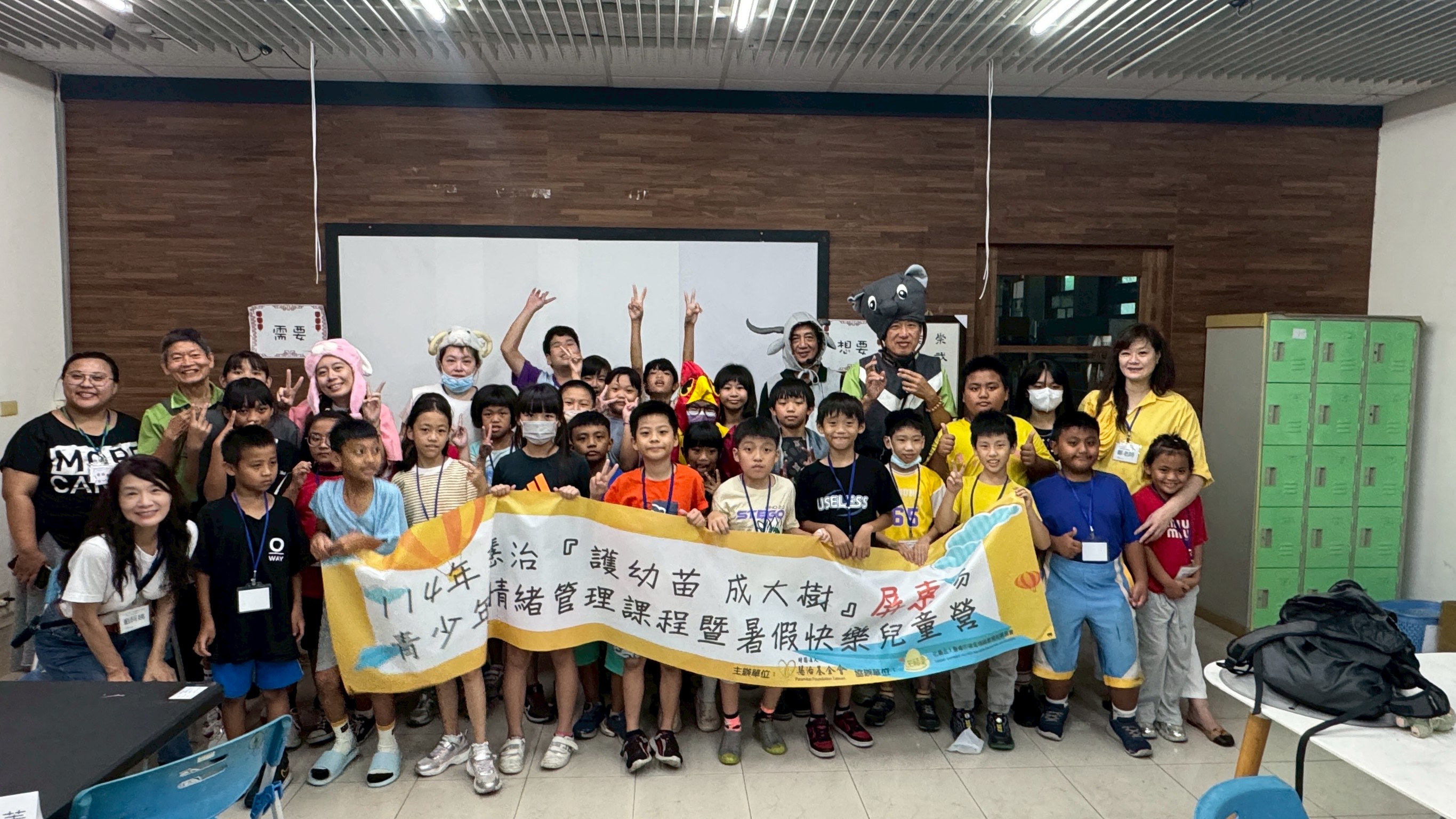 「114年度慧治屏東場情緒管理暨暑假快樂兒童營」，慧治與芯福里攜手，為屏東地區的弱勢學童帶來情緒力與品格力的雙重提升。