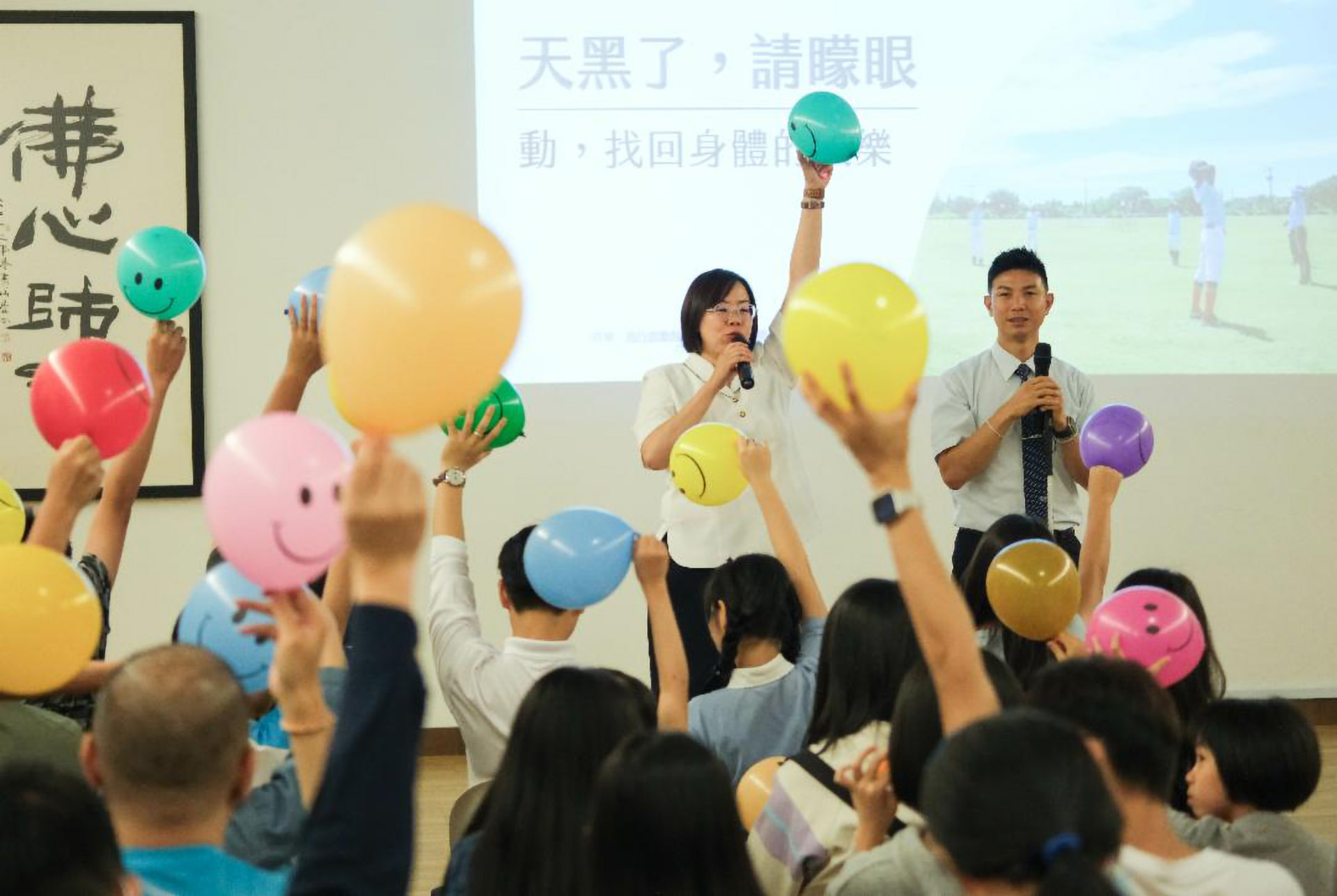 超過千位中學師生、慈濟教聯會的老師們與青年學子，帶來一場場觸動心靈的分享