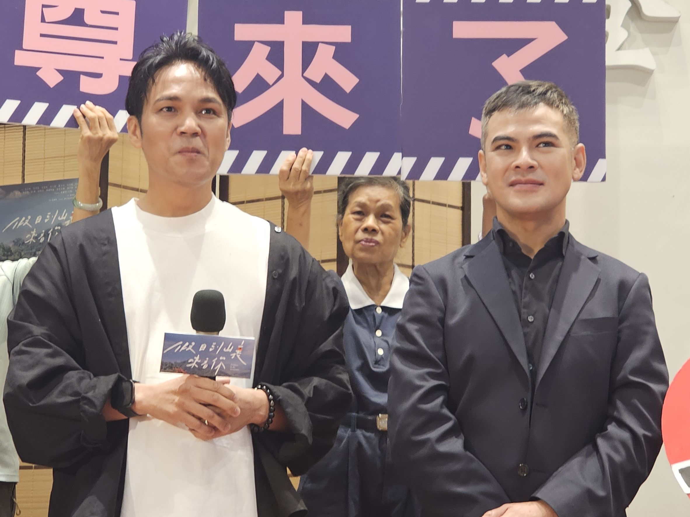 大愛劇《假日到山裏來看你》徐詣帆+蘇達南下「高雄讀書會」宣傳