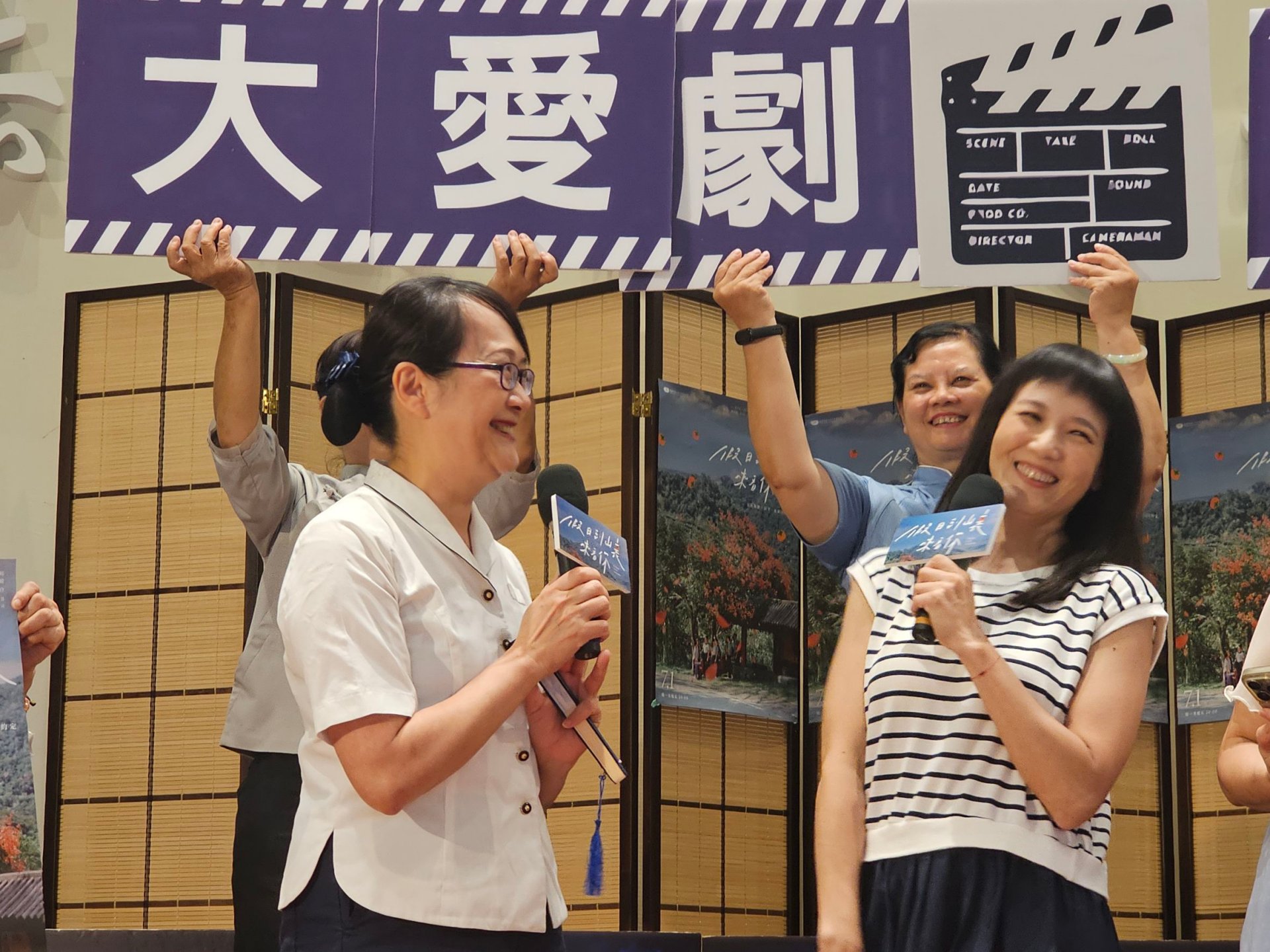 大愛劇《假日到山裏來看你》張本渝(右)還原演出，得到角色原型羅淑芬老師(左)認證南下「高雄讀書會」宣傳