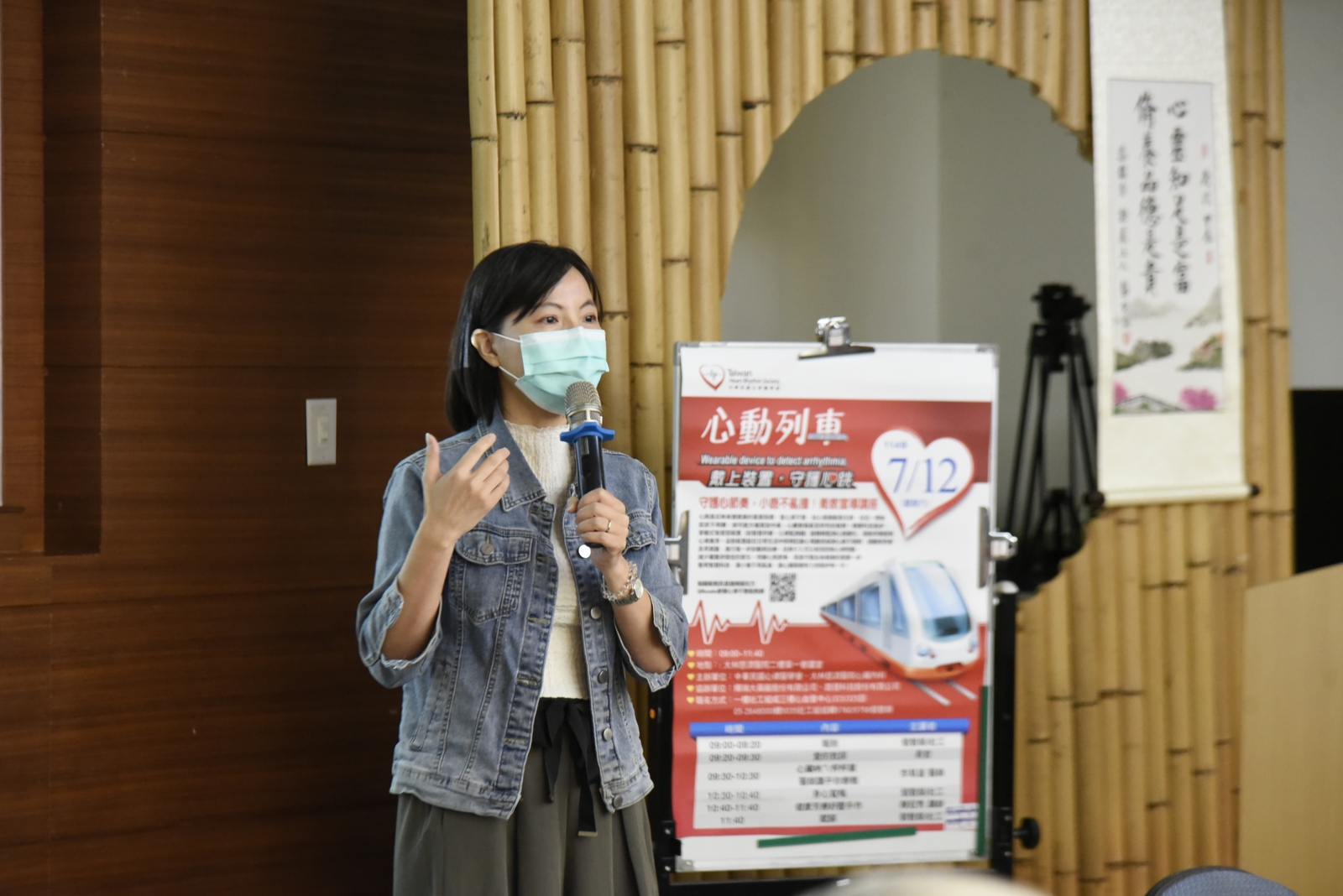 芳療講師陳冠秀分享「健康芳療紓壓手作」。