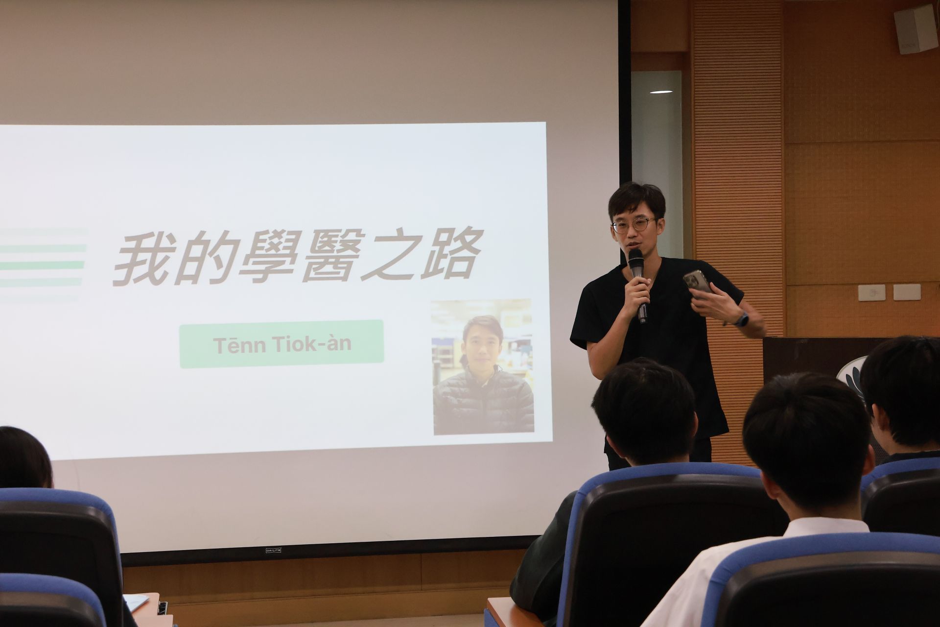 鄭竹晏醫師講述自己的求學過程，分享「自我決定論」養成內在動機，提升幸福感。