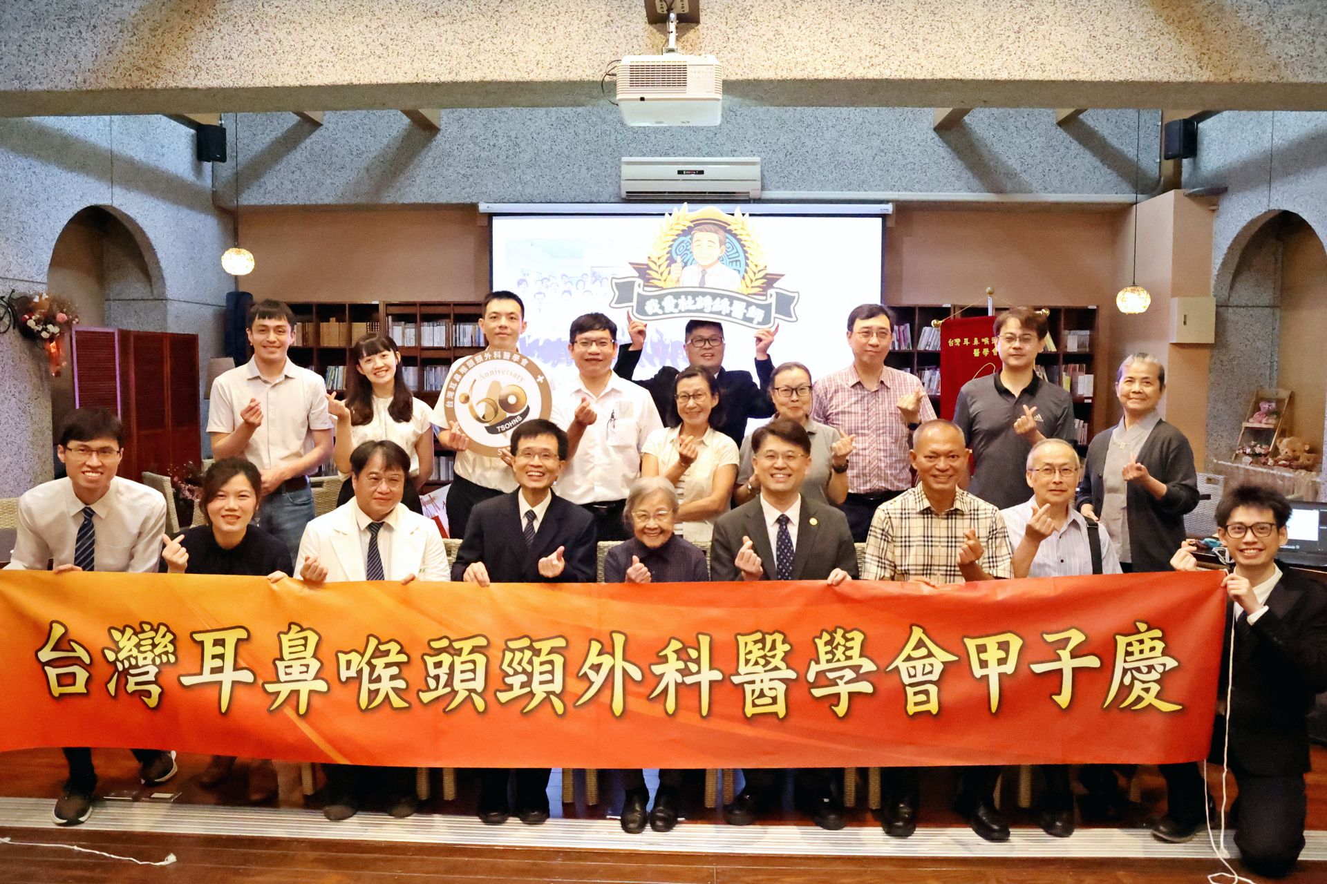 台灣耳鼻喉頭頸外科醫學會60周年，至花蓮慈院舉辦「杜詩綿教授紀念大會」，臺灣耳鼻喉頭頸外科先進參與。臺灣耳鼻喉頭頸外科醫學會副祕書長廖立人(右四)、花蓮縣醫師公會理事長周朝雄(右三)、花蓮慈院副院長陳培榕(左四)等邀請杜教授夫人張瑤珍女士(中)同聚，一起分享耳鼻喉科在台灣的傳承與發展。