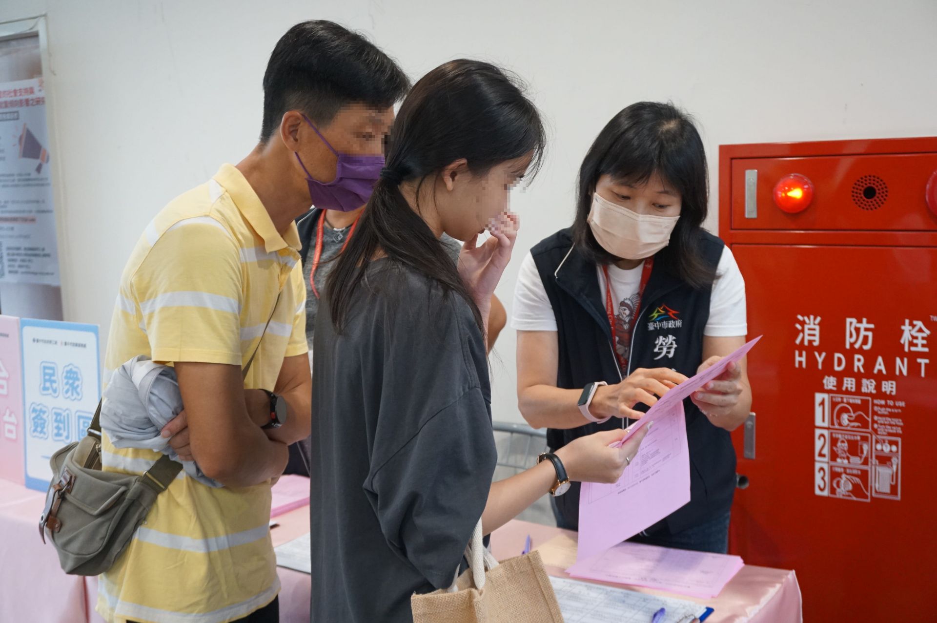 現場協助就業媒合