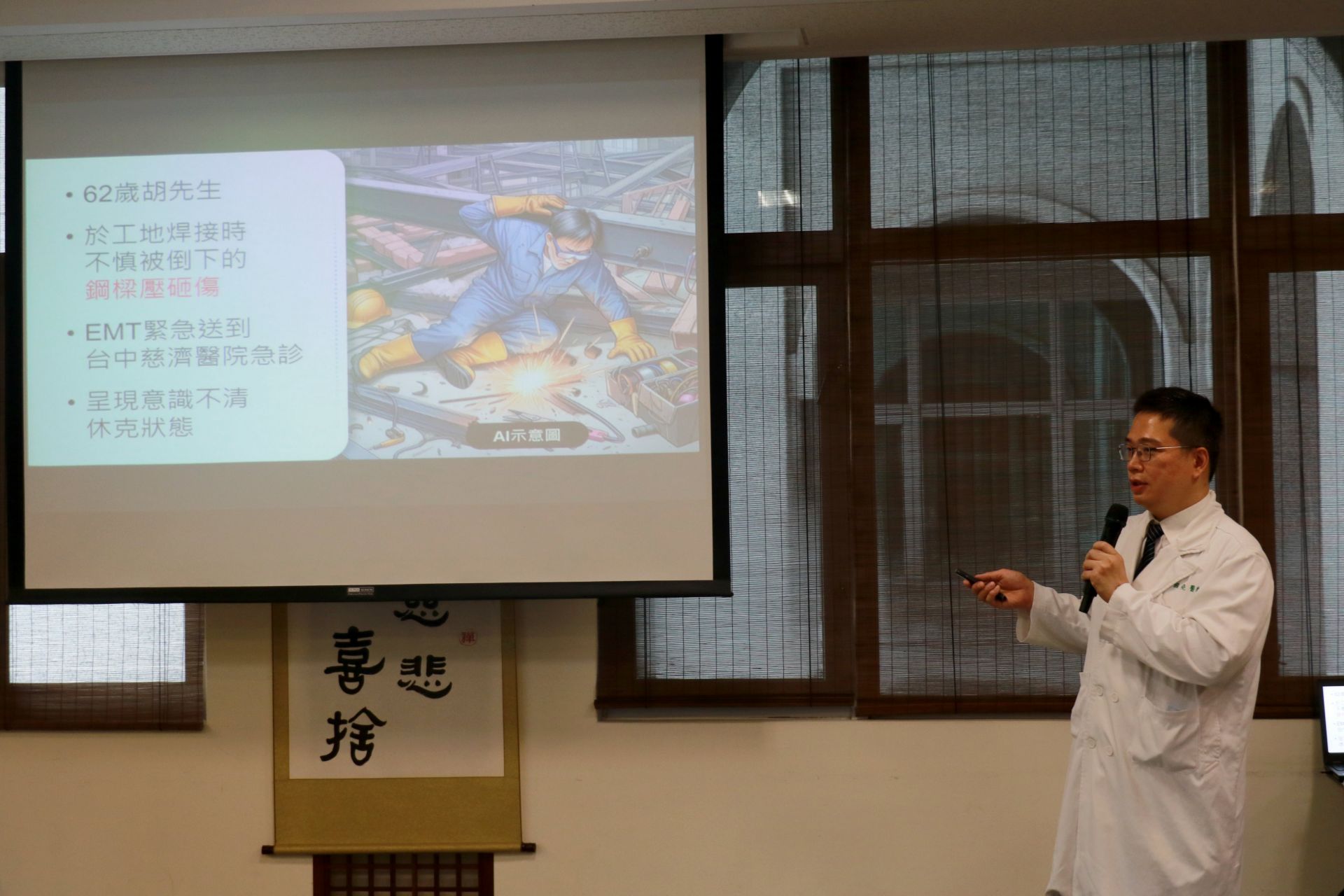 一般外科醫師高國堯回顧搶救歷程，感謝多科醫療團隊通力合作、日以繼夜守護生命。