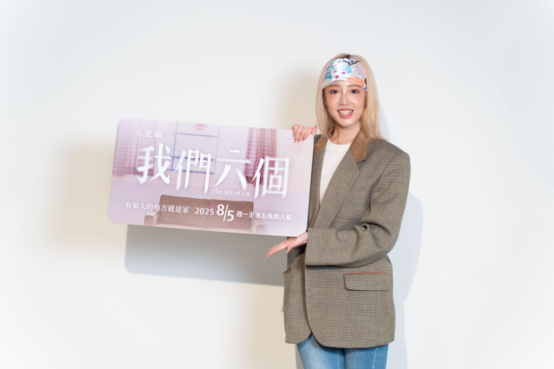 大愛劇《我們六個》黃薇渟飾演大姊林秋伶。