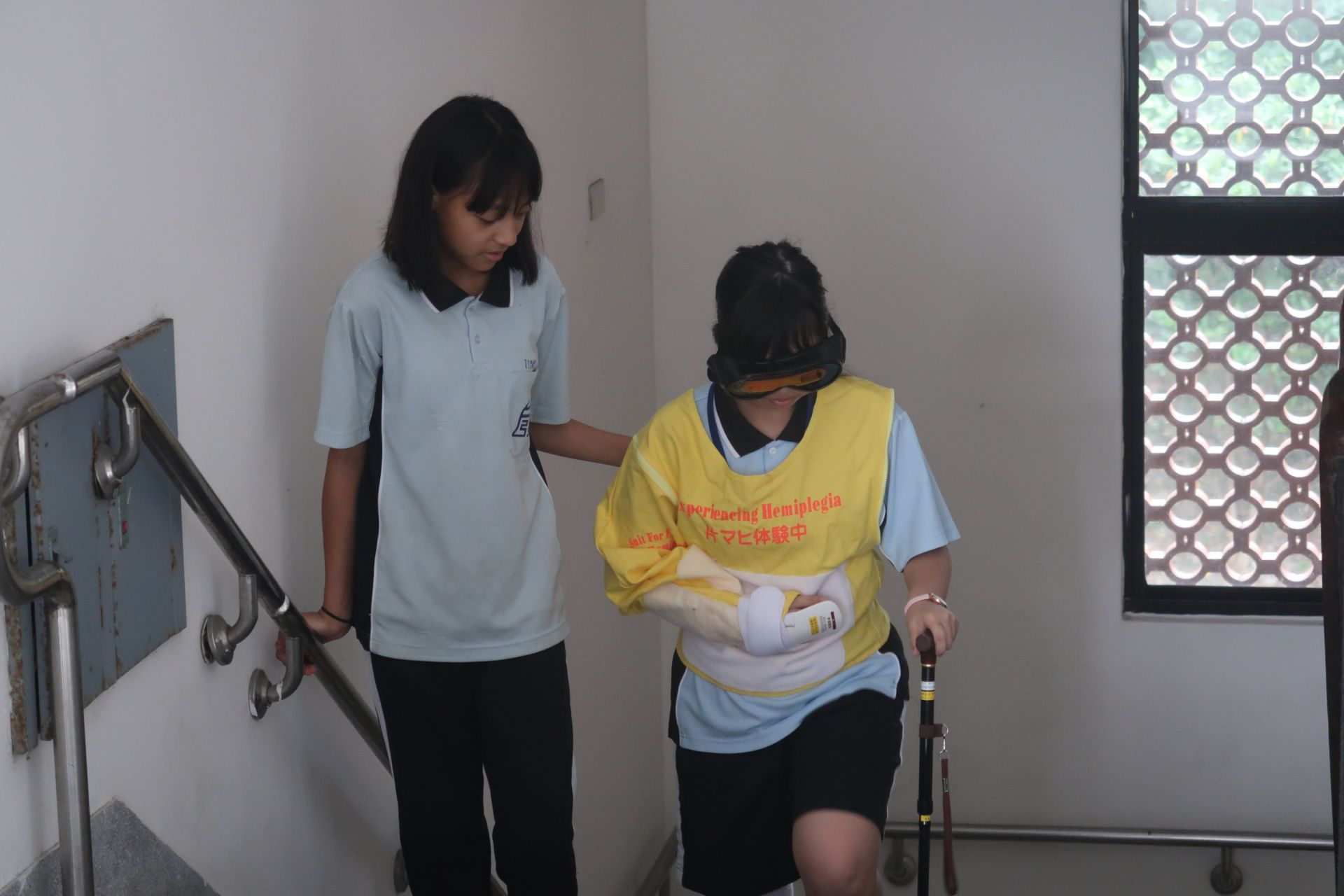 中風模擬體驗