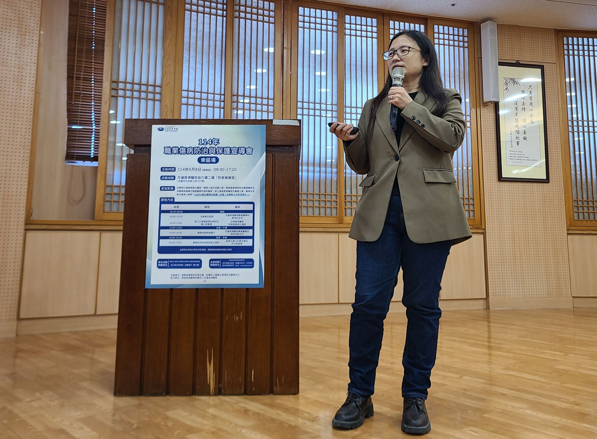 台東聖母醫院李育瑛臨床心理師說明，該如何建構完整的心理健康支持網絡。