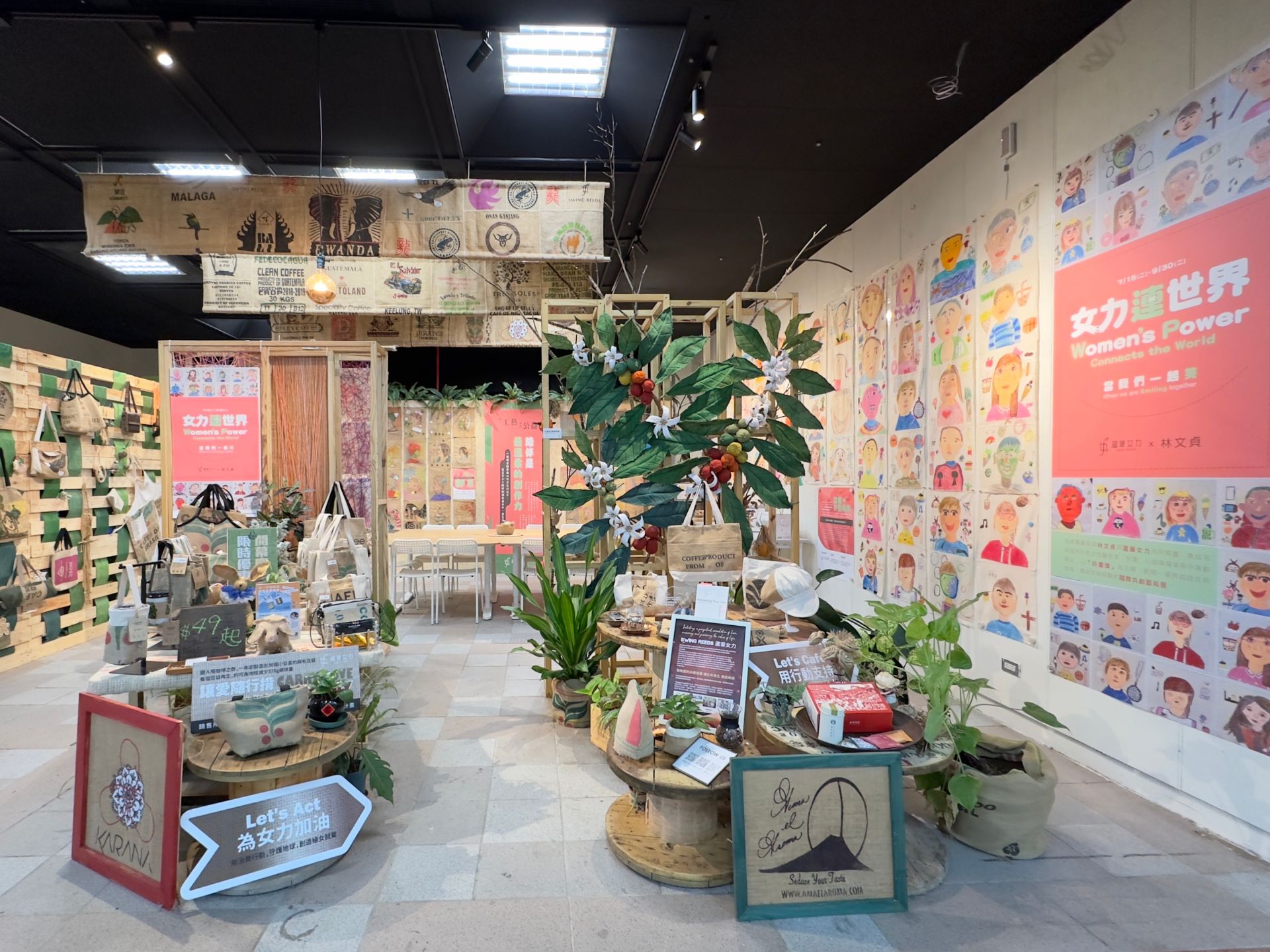 展覽位於蘆葦女力龍山S-LAB，全館以「再生咖啡麻布豆袋」打造