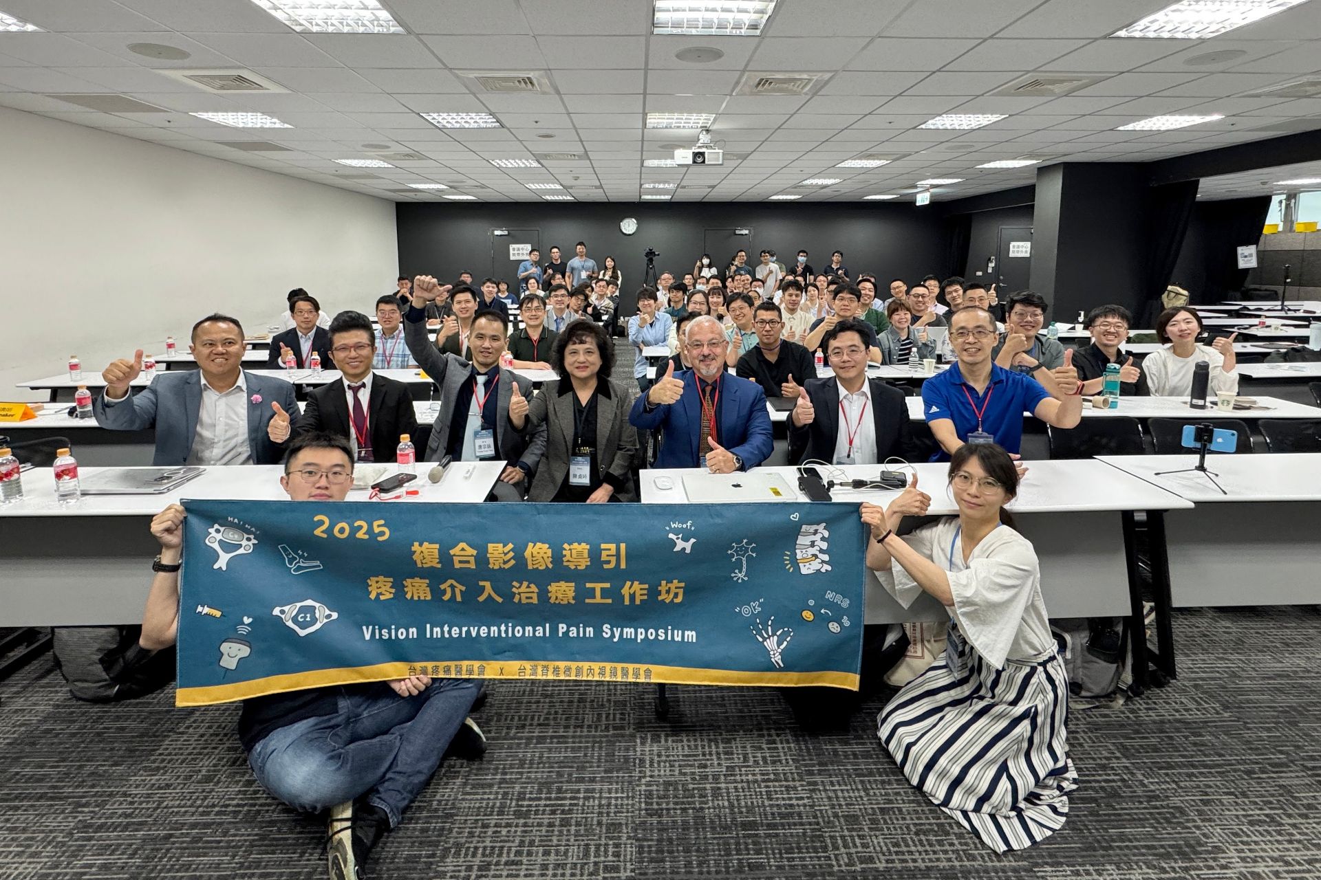 複合影像導引疼痛介入治療工作坊首日課程在集思台中新烏日會議中心揭幕。