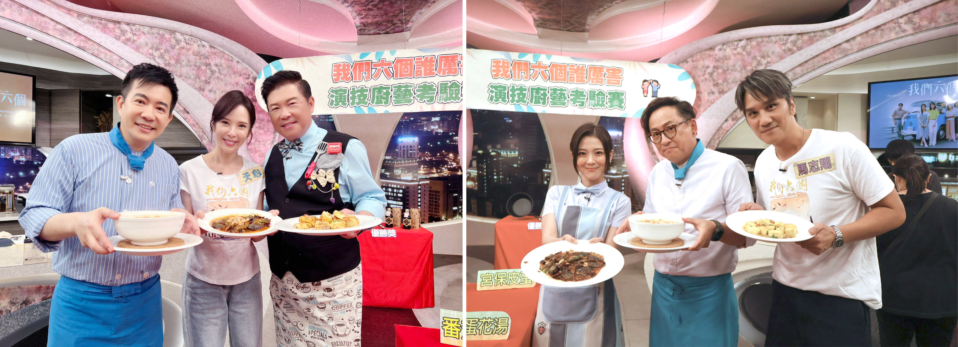 （圖左）大愛劇《我們六個》型男大主廚宣傳。吳秉承、天心、曾國城。（圖右）大愛劇《我們六個》型男大主廚宣傳。卓文萱、詹姆士、馬志翔。