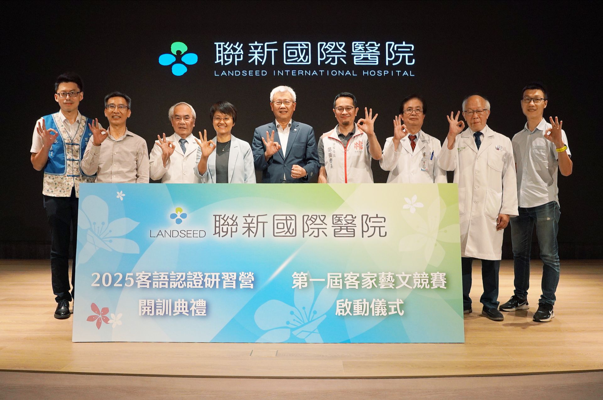 2025年客語認證研習營開訓典禮暨第1屆客家藝文競賽啟動儀式大合照