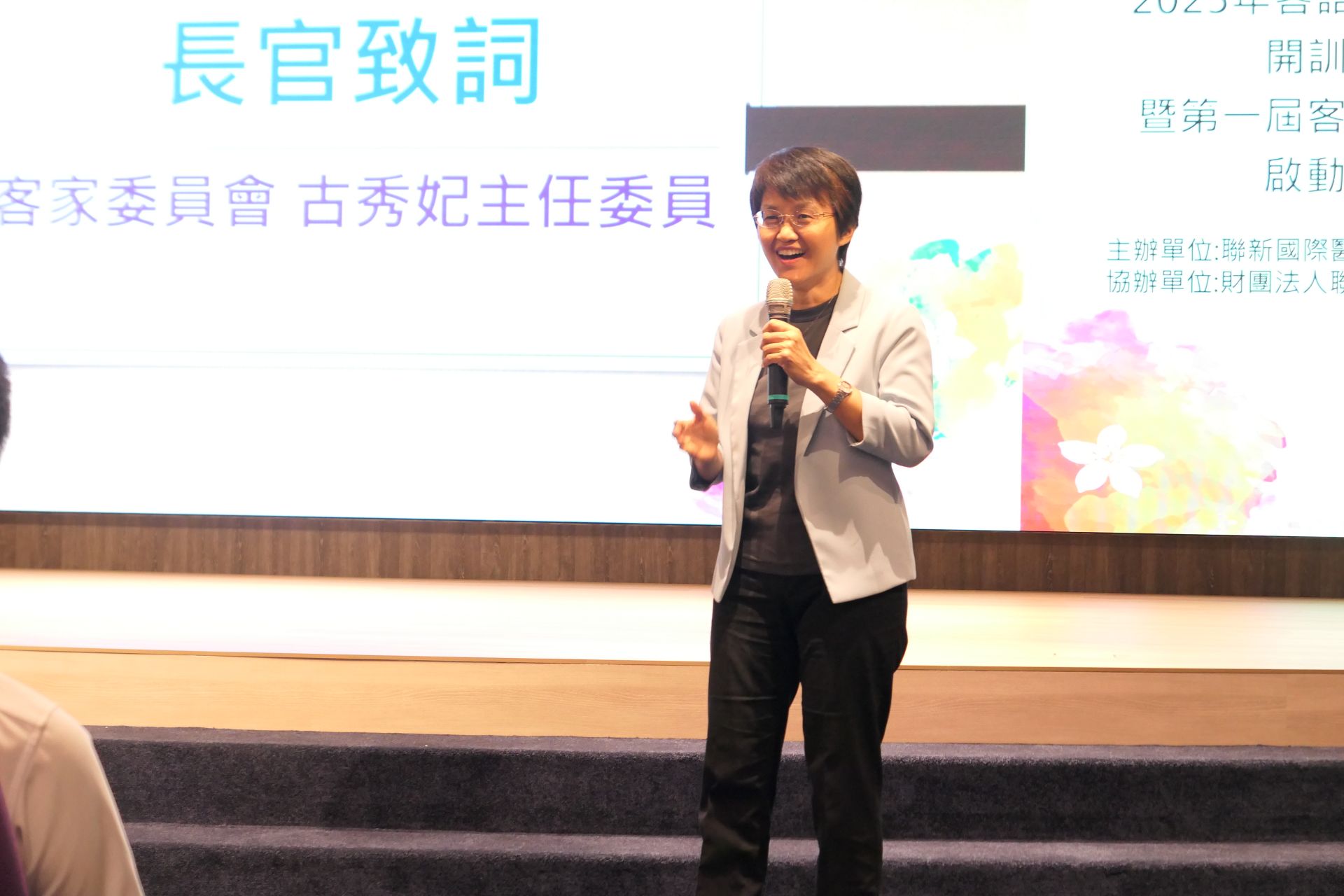 客委會古秀妃主委致詞