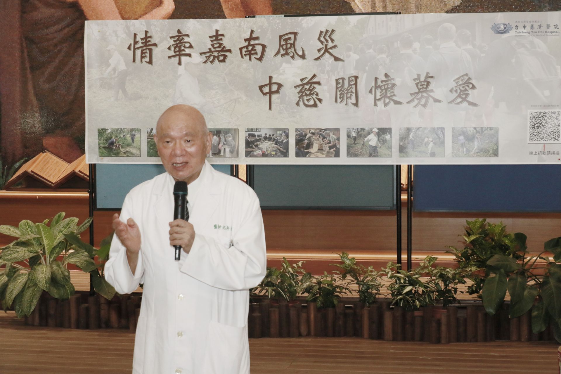 紀邦杰醫師表示，響應募心募愛，情義相挺人間有愛。