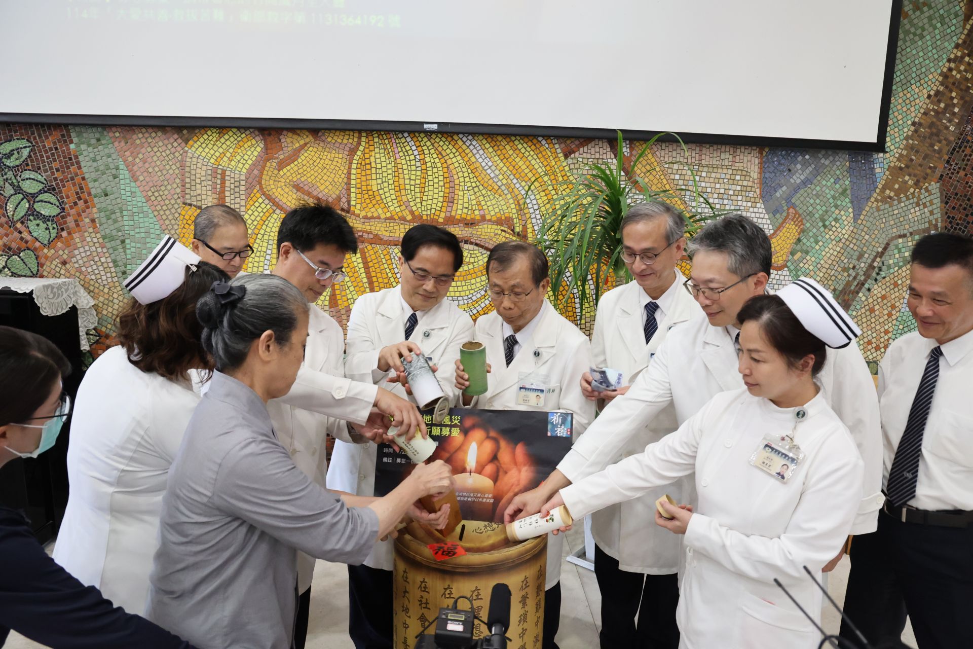 花蓮慈院22日中午由院長室和人文室發起「情牽嘉南 募心募愛」的活動，林欣榮院長帶領院長室主管們拋磚引玉，為受到丹娜絲風災的南部居民祈福並捐助愛心。