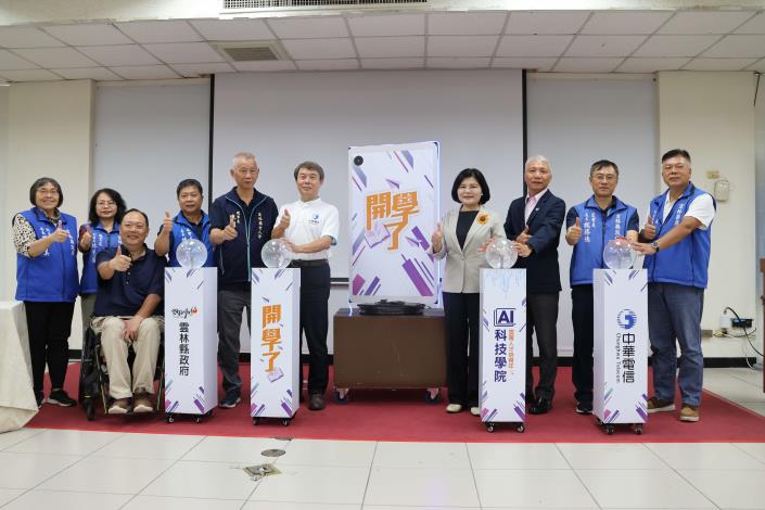 雲縣數位學習種子師資班開學了 張麗善盼縮短高齡者數位落差