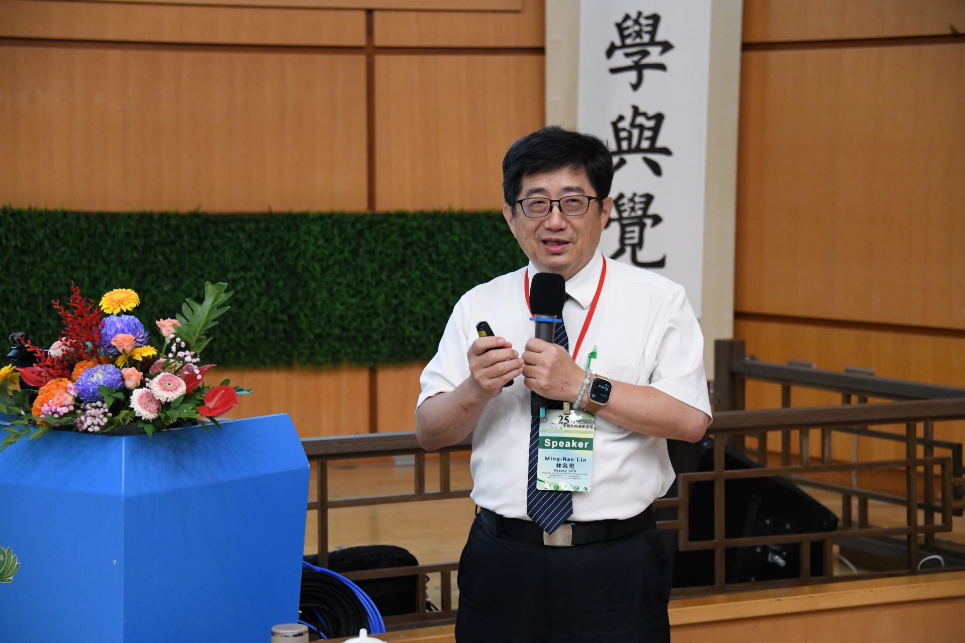 醫福會林名男副執行長分享「永續健康照護-中國際到在地」，介紹大林慈濟醫院如何實踐人本醫療與環境永續。