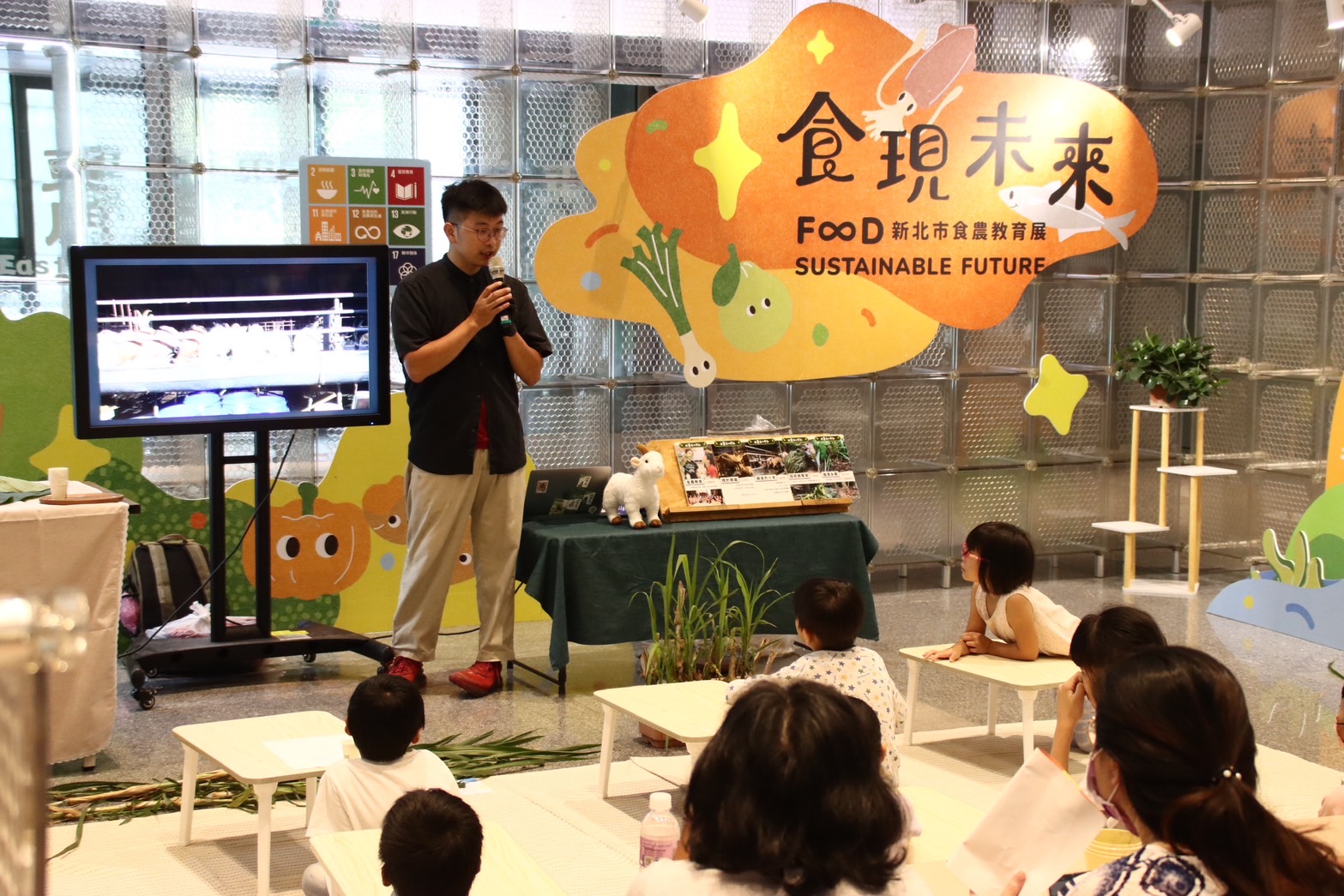 新北食農教育展期間推出五場次的食農教育工作坊民眾可免費報名參加。