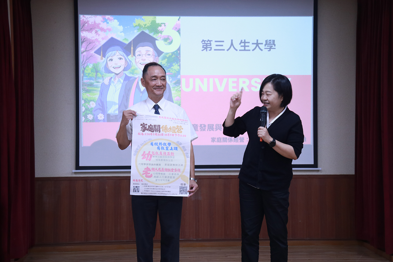 慈濟大學親自簡報說明學程安排和課程規劃。