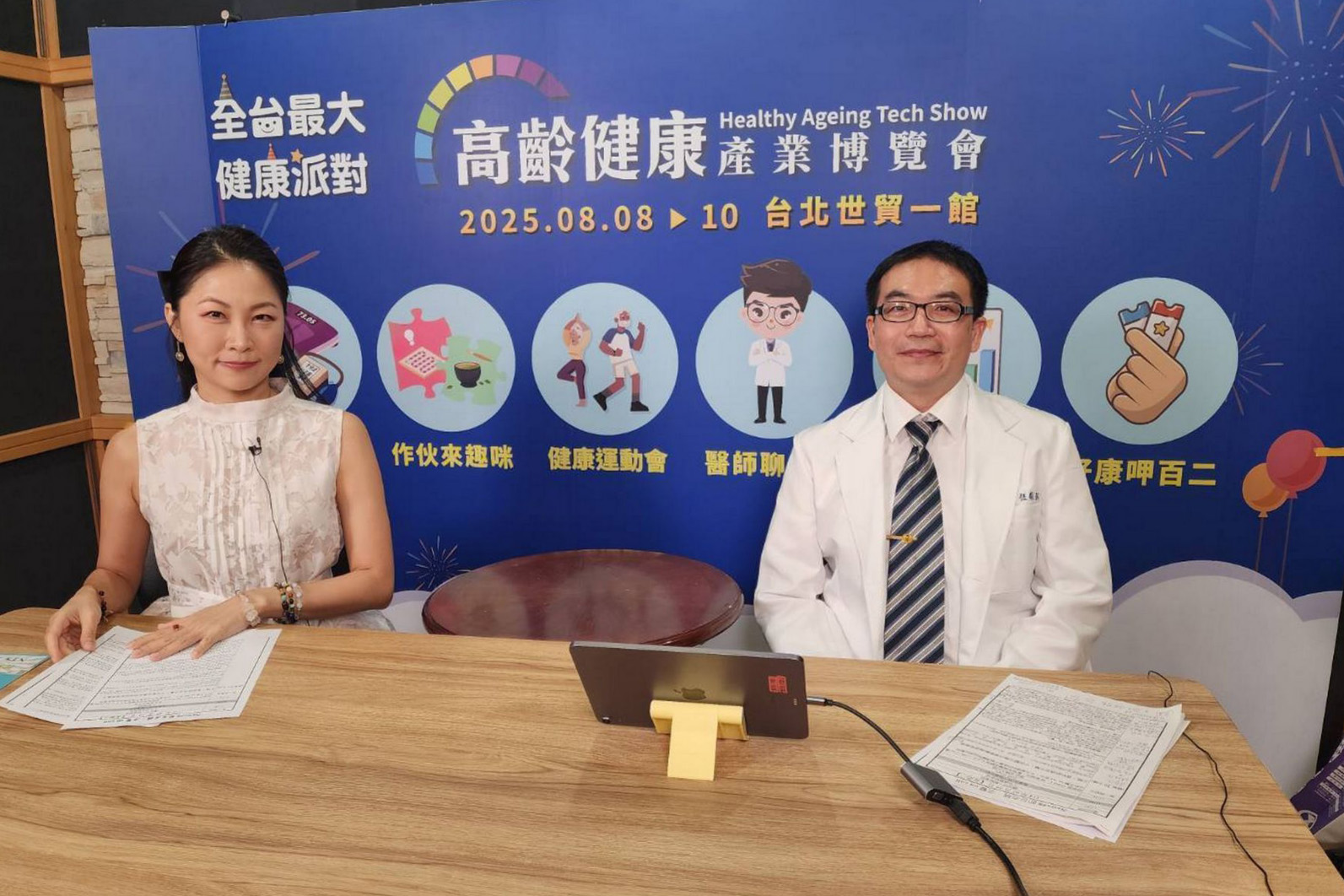 台中慈濟醫院中醫診斷科主任伍崇弘（右）接受「名醫On Call」節目專訪。