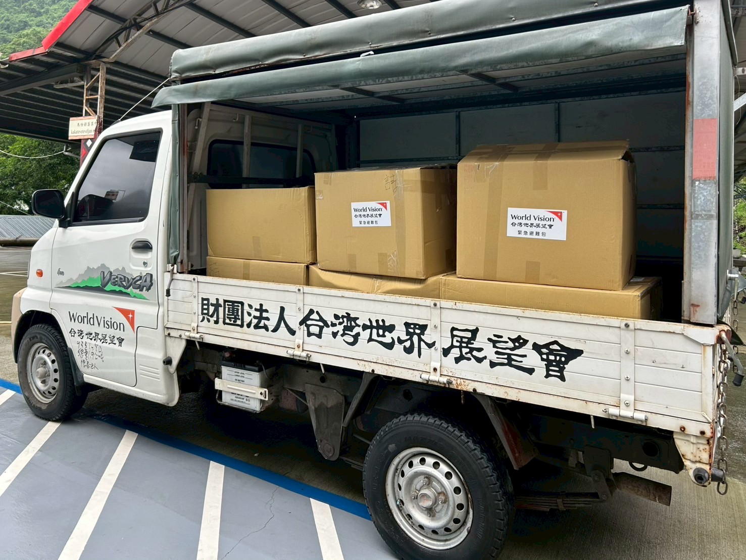載運家庭儲糧箱及緊急避難包前往展望會服務地區