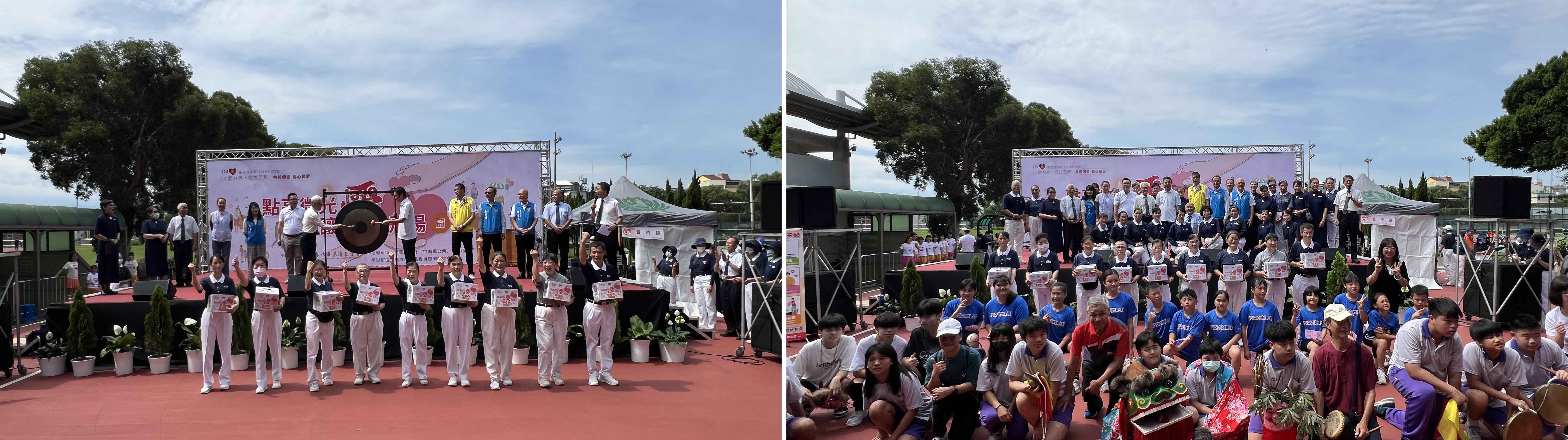 苗栗慈濟6月1日在竹南鎮運動公園舉辦「點亮微光．讓愛飛揚園遊會」。
