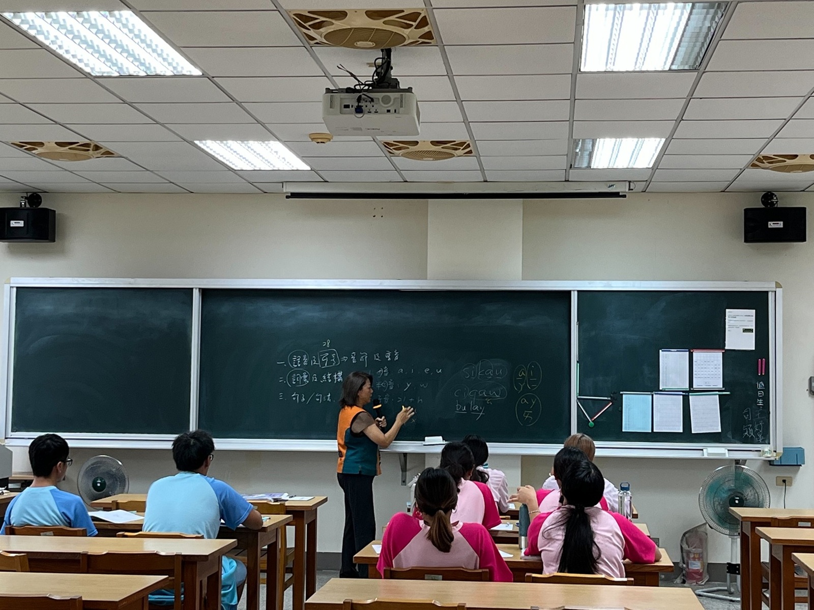 屏北高中排灣語學習