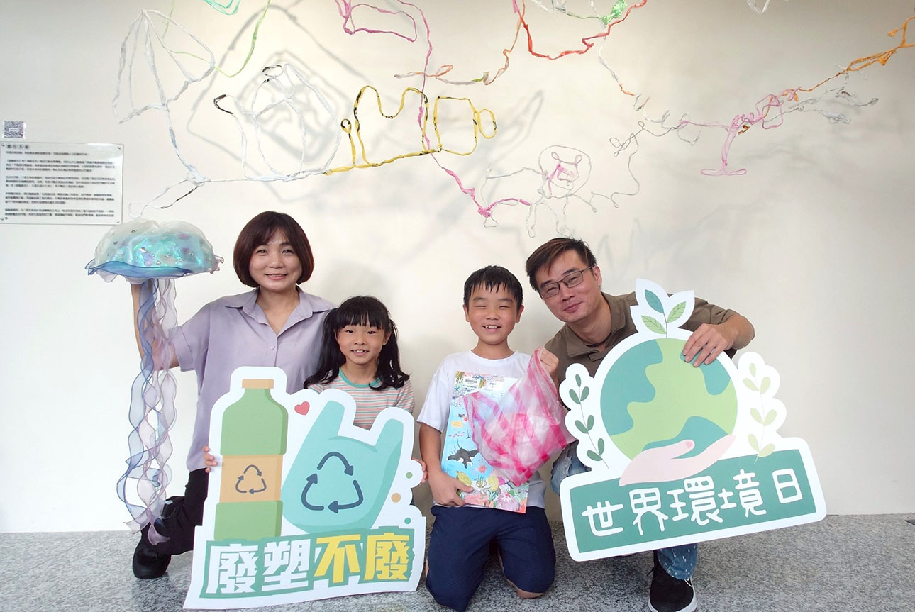 響應6月5日世界環境日與6月8日世界海洋日，八里龍形圖書閱覽室特別邀集社區親子，一起到圖書館與藝術家共同創作「垃圾藝術品」，希望提醒民眾改變生活，降低日常生活垃圾的使用量，共同為保護環境盡一份心力。
