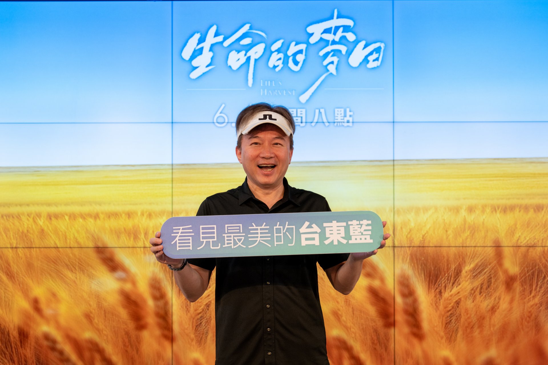 大愛劇《生命的麥田》孫鵬飾演瘖啞人「阿成」