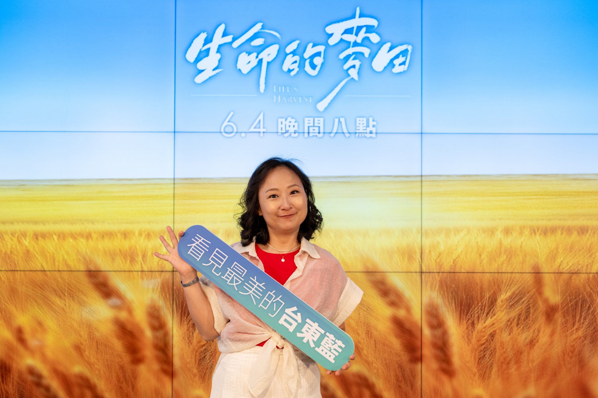 大愛劇《生命的麥田》廖梨伶飾演個案家庭「馮媽」