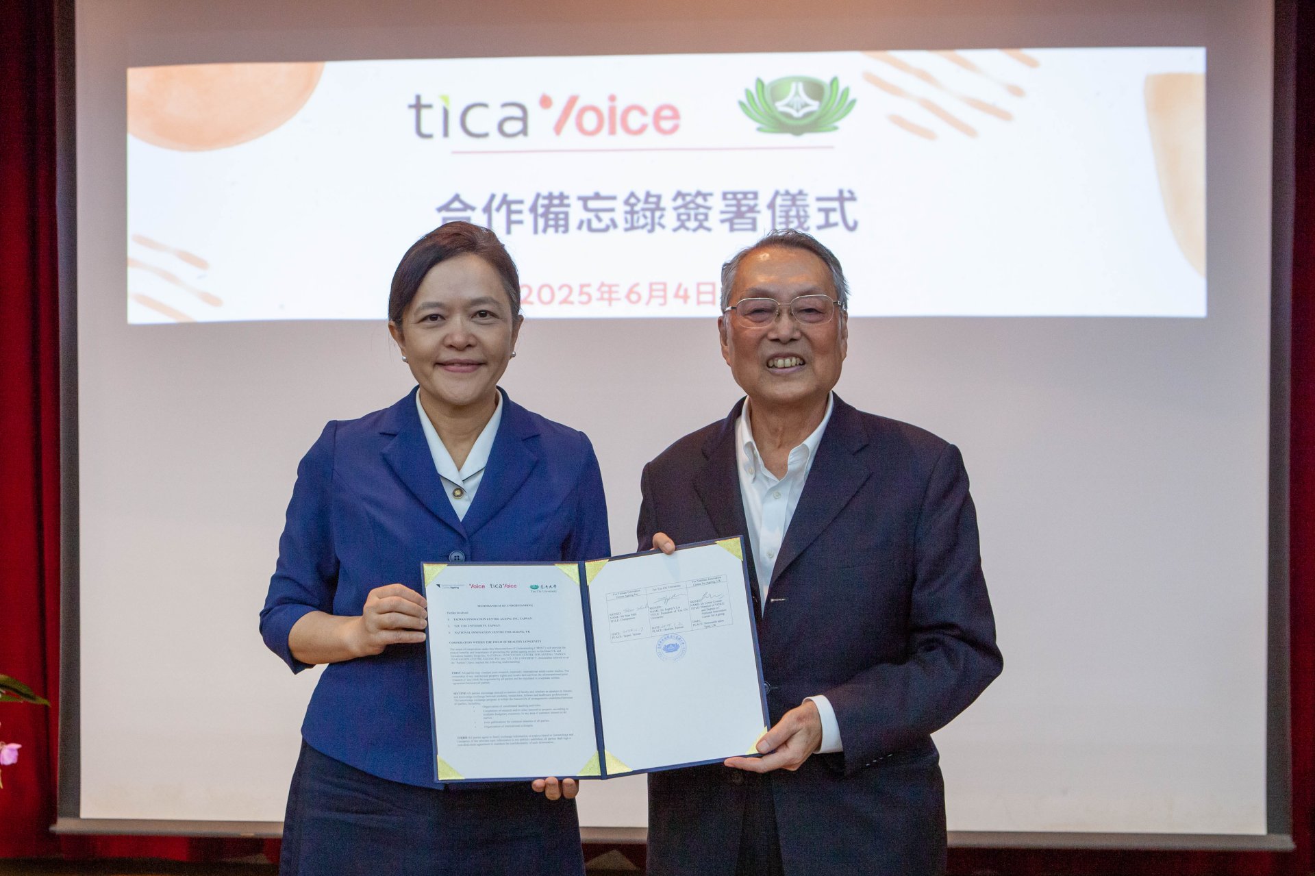 慈濟大學和國際創新長壽社會企業TICA、英國國家長壽創新研究中心NICA，簽訂合作備忘錄MOU