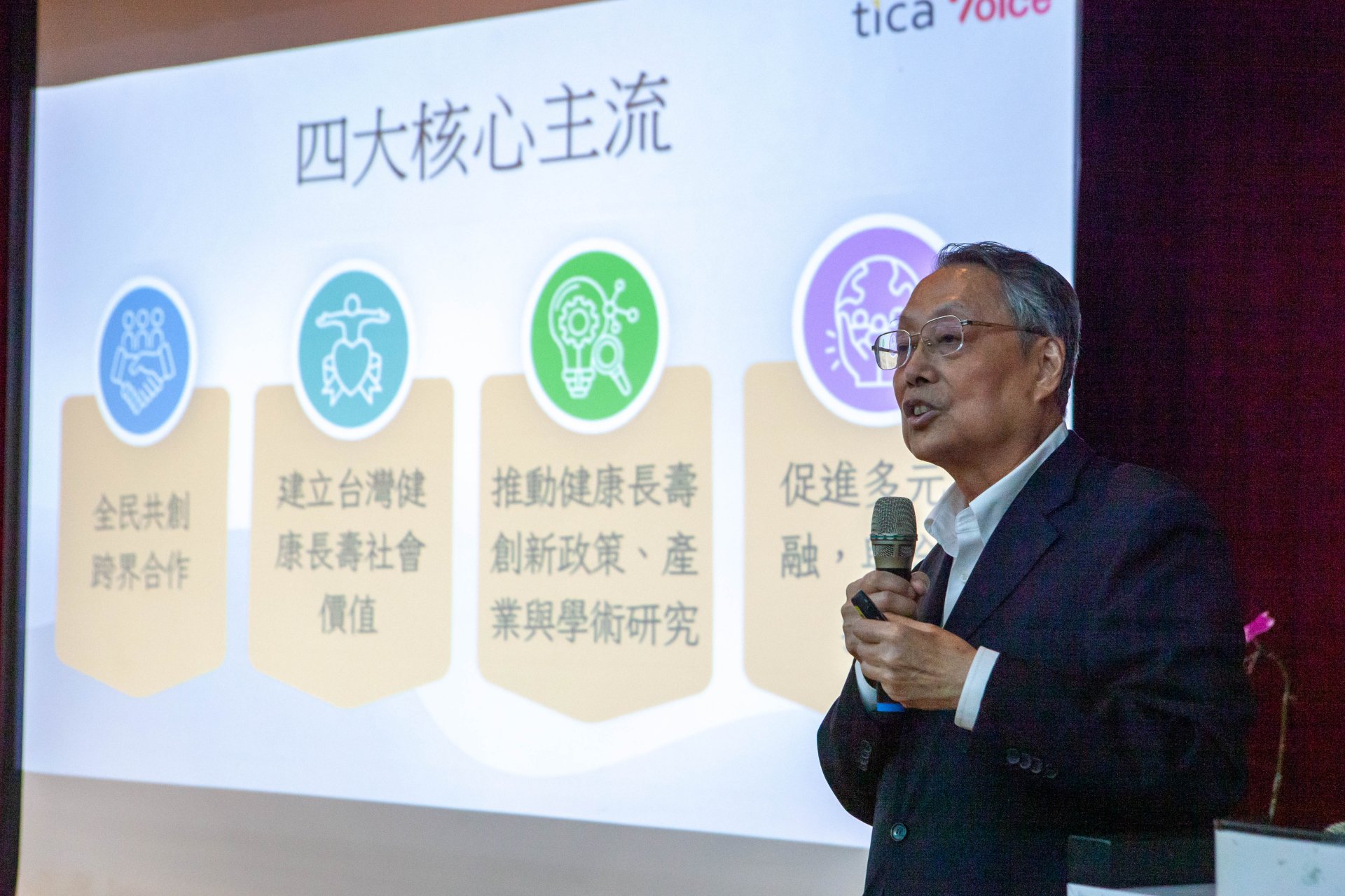 施振榮董事長以全民共創的跨界合作，推動科技與健康產業結合