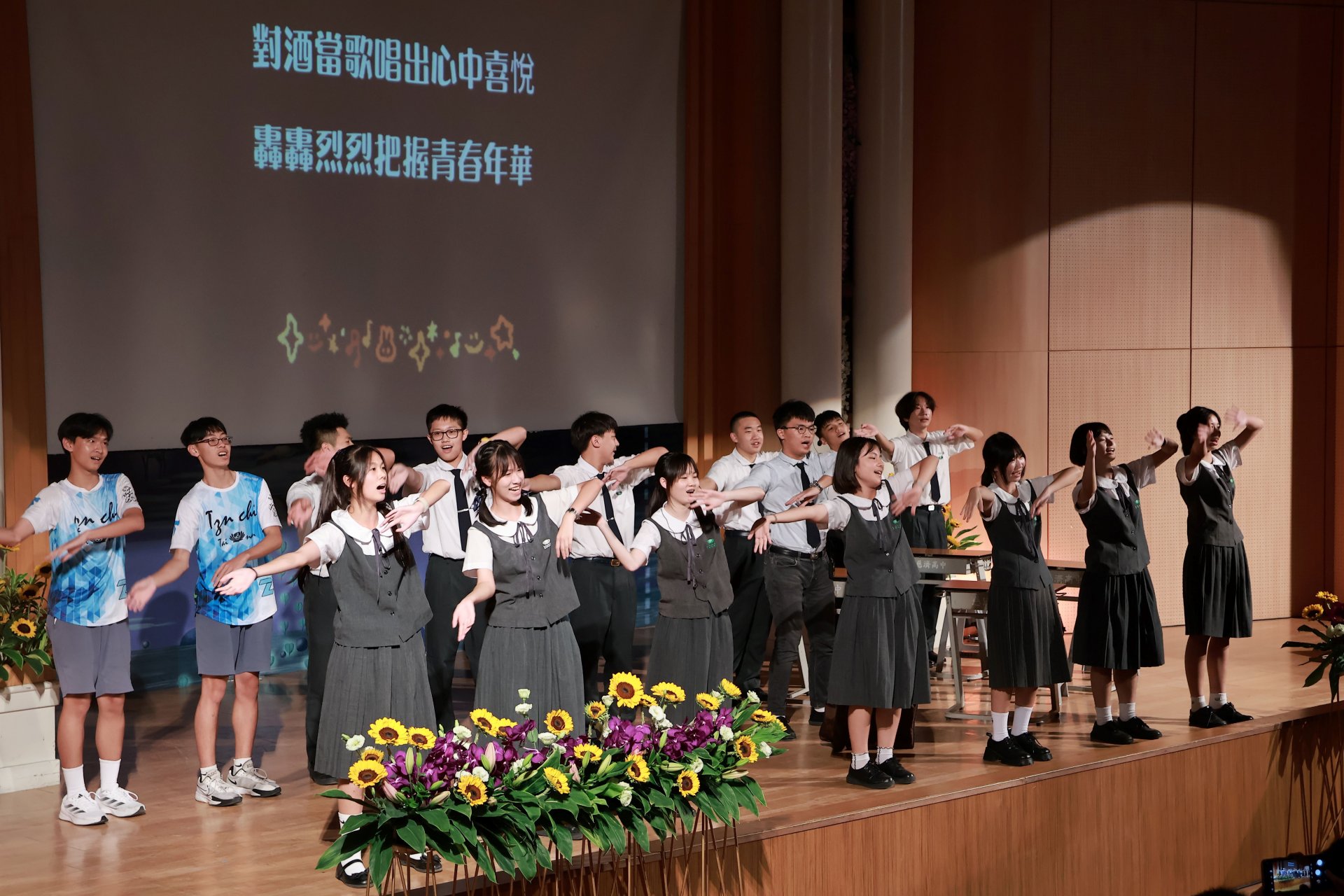 國三各班畢業生在戲劇串接的最後，一起演唱「當」，祝福大家把握青春年華，勇敢做自己。