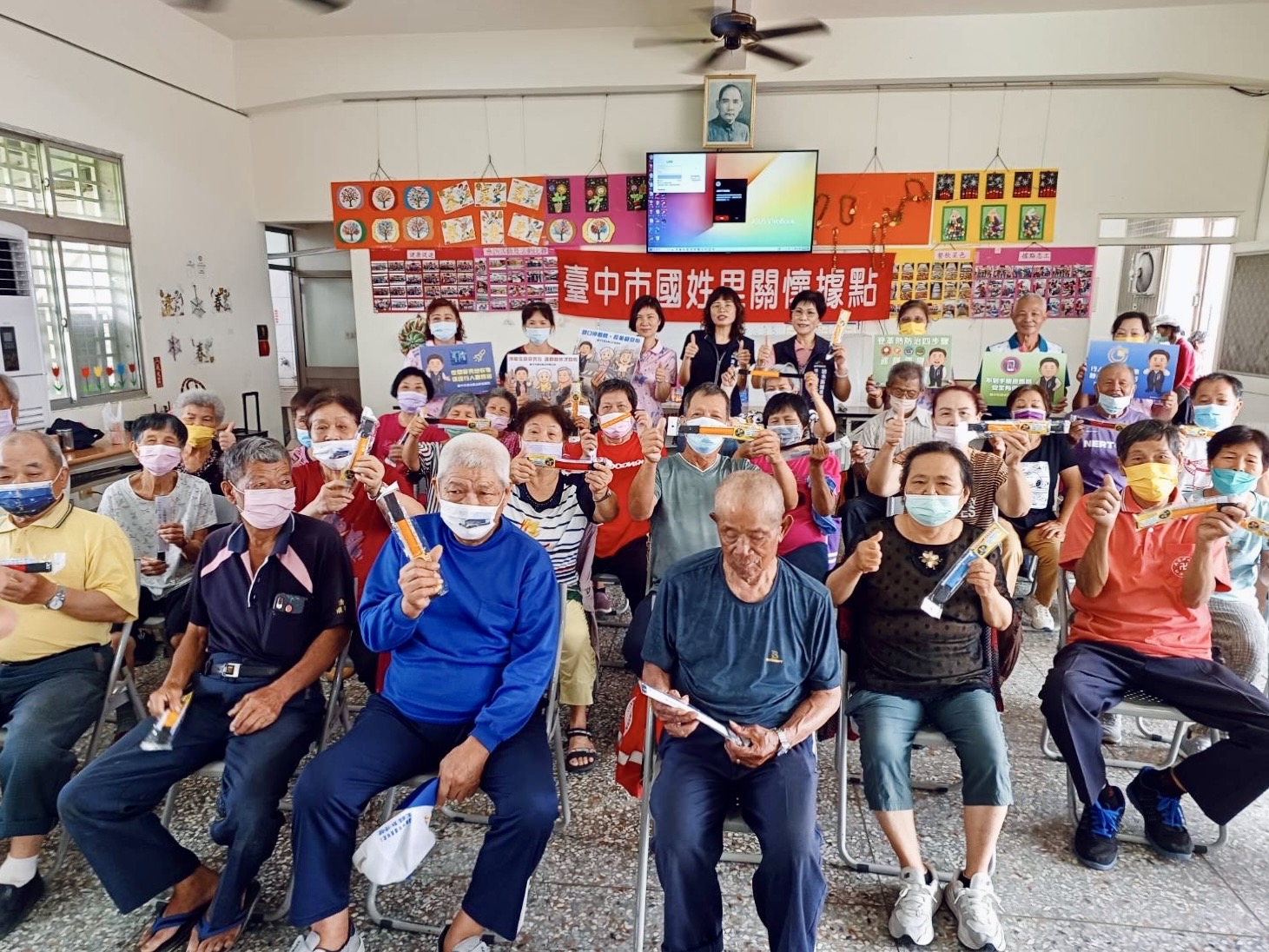 清水區國姓里關懷據點長者道安宣導