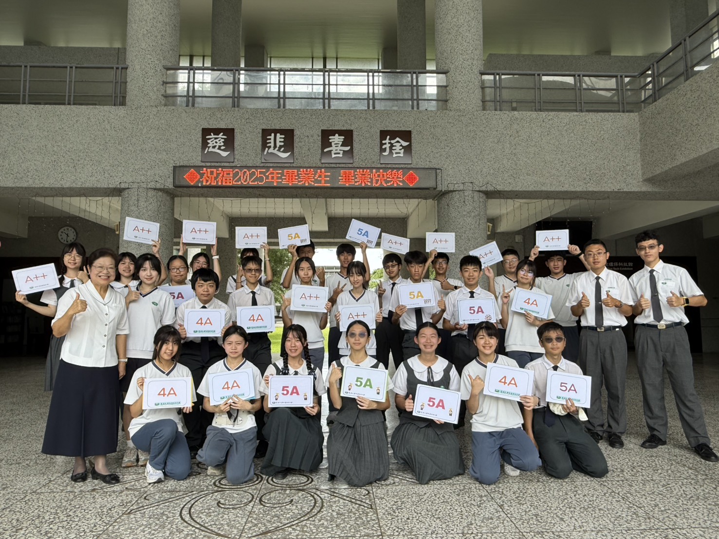 慈大附中會考成績亮眼，展現全人教育成果