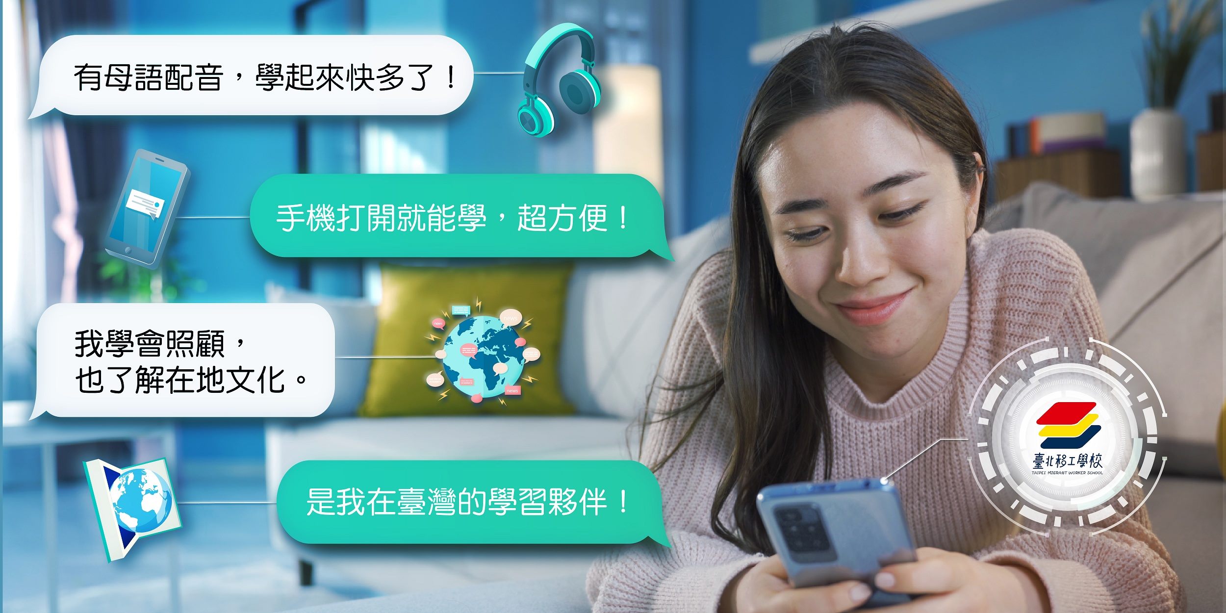 臺北移工學校YouTube頻道擁有豐富課程，適合移工及國人共同學習