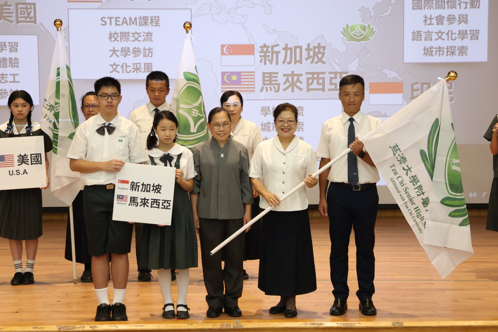 中小學師生共同組團的新馬團，將與新加坡菩提學校、美以美中學及馬來西亞慈濟國際學