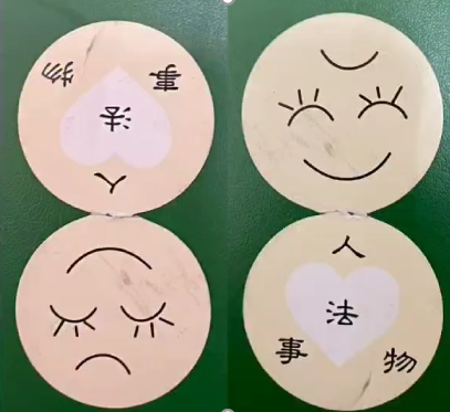 德傳師父鼓勵孩子：「人生變化球永遠都在，最重要是要照顧好我們這顆心，不管遇到任
