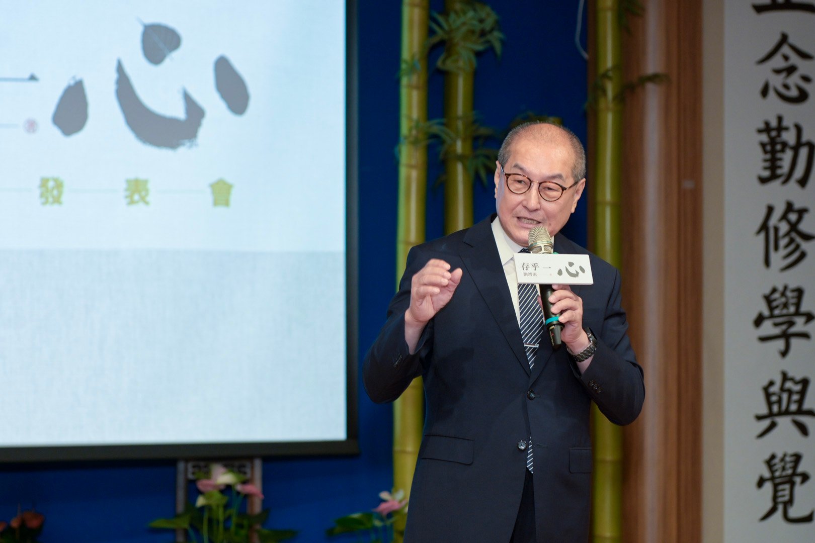 《存乎一心》作者劉濟雨分享創作此書的心路歷程。