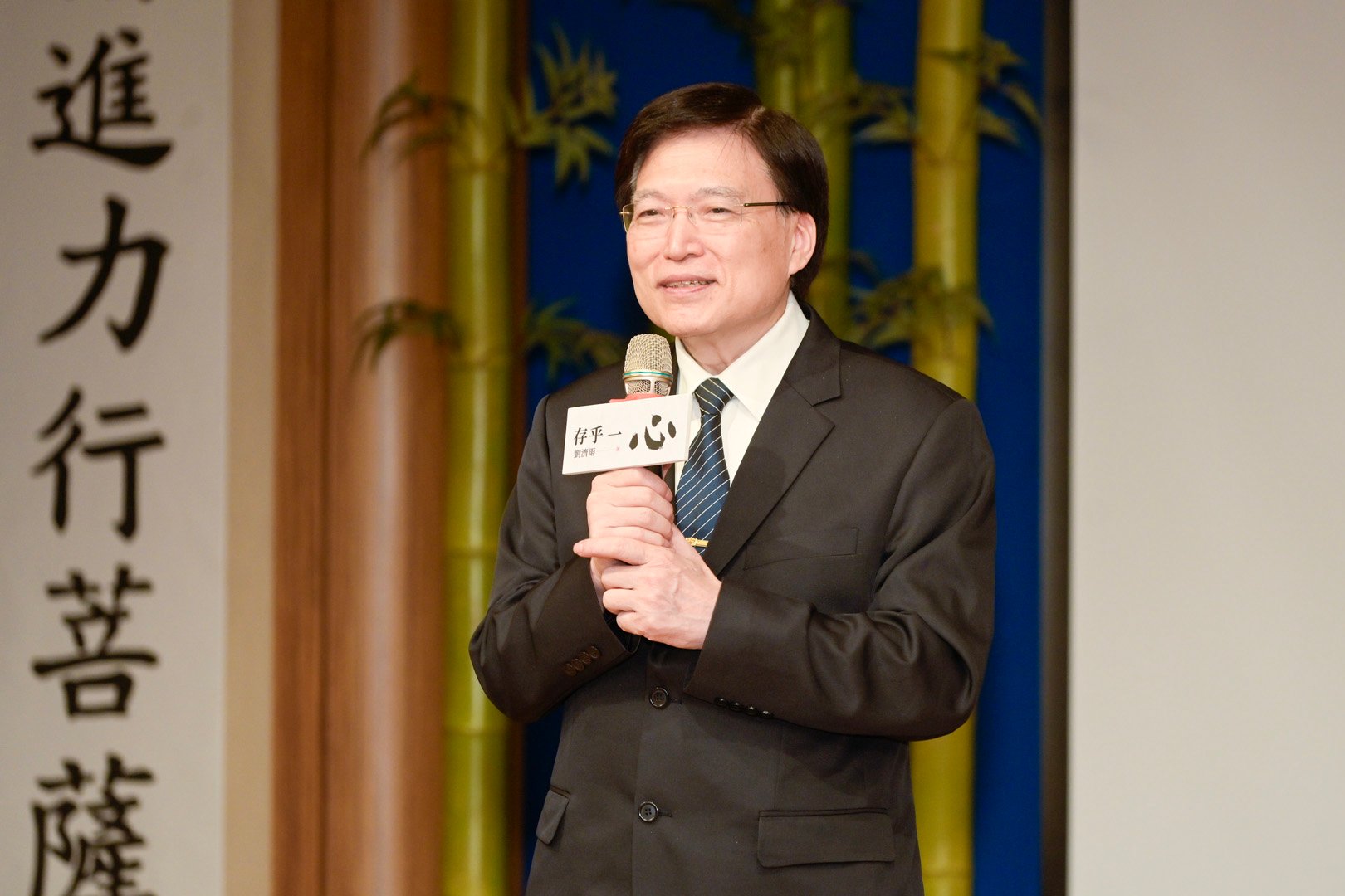 台北慈濟醫院趙有誠院長分享自己從小到大與書本的不解之緣，也鼓勵大家把這本書收藏到書櫃，隨時都能拿出來解決心中疑惑。