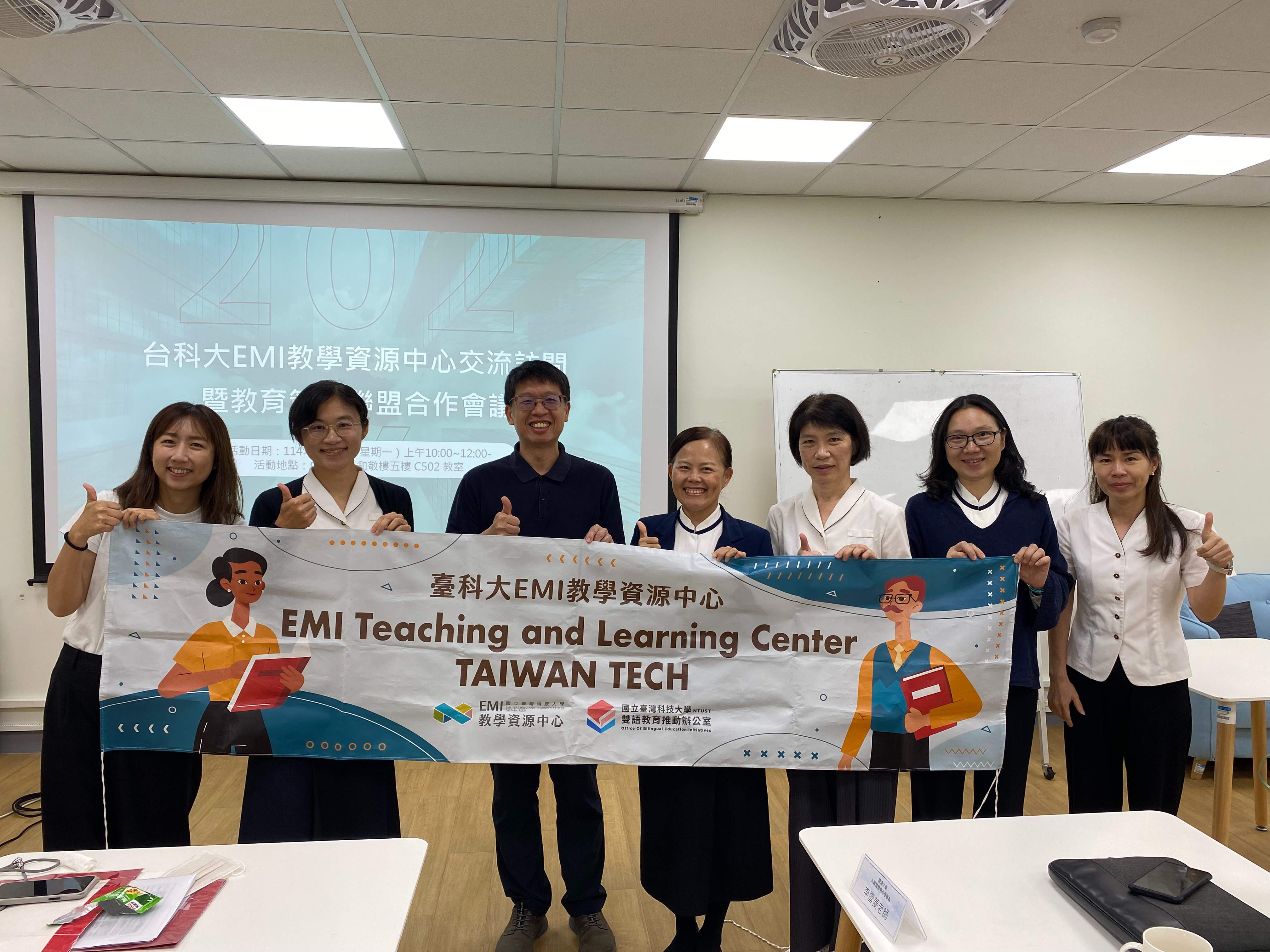 在台科大EMI教學資源中心支持下，慈濟大學成功成立三組ESP跨校教師專業成長社群