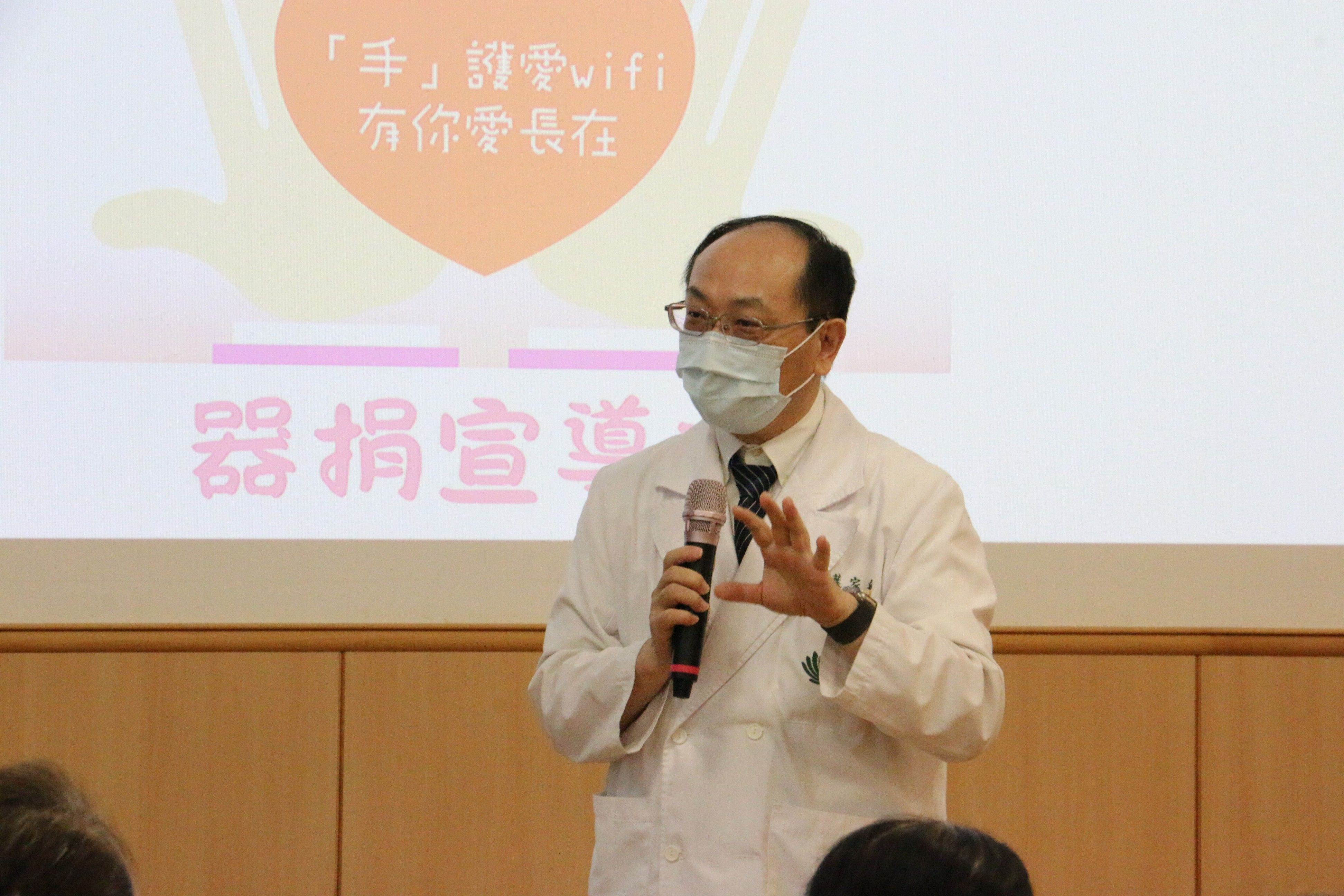 葉家舟院長表示，捐贈器官不僅讓另外一個生命得以延續，也是一種大愛傳遞。