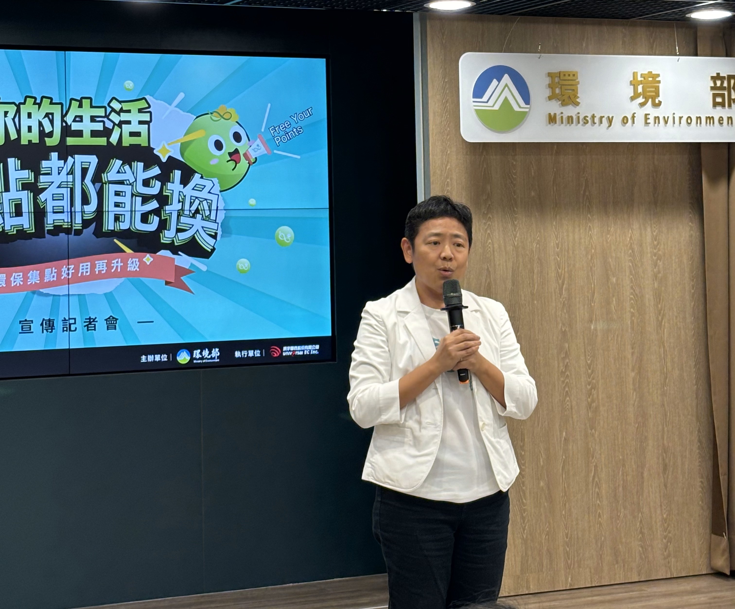 環境部施文真次長致詞