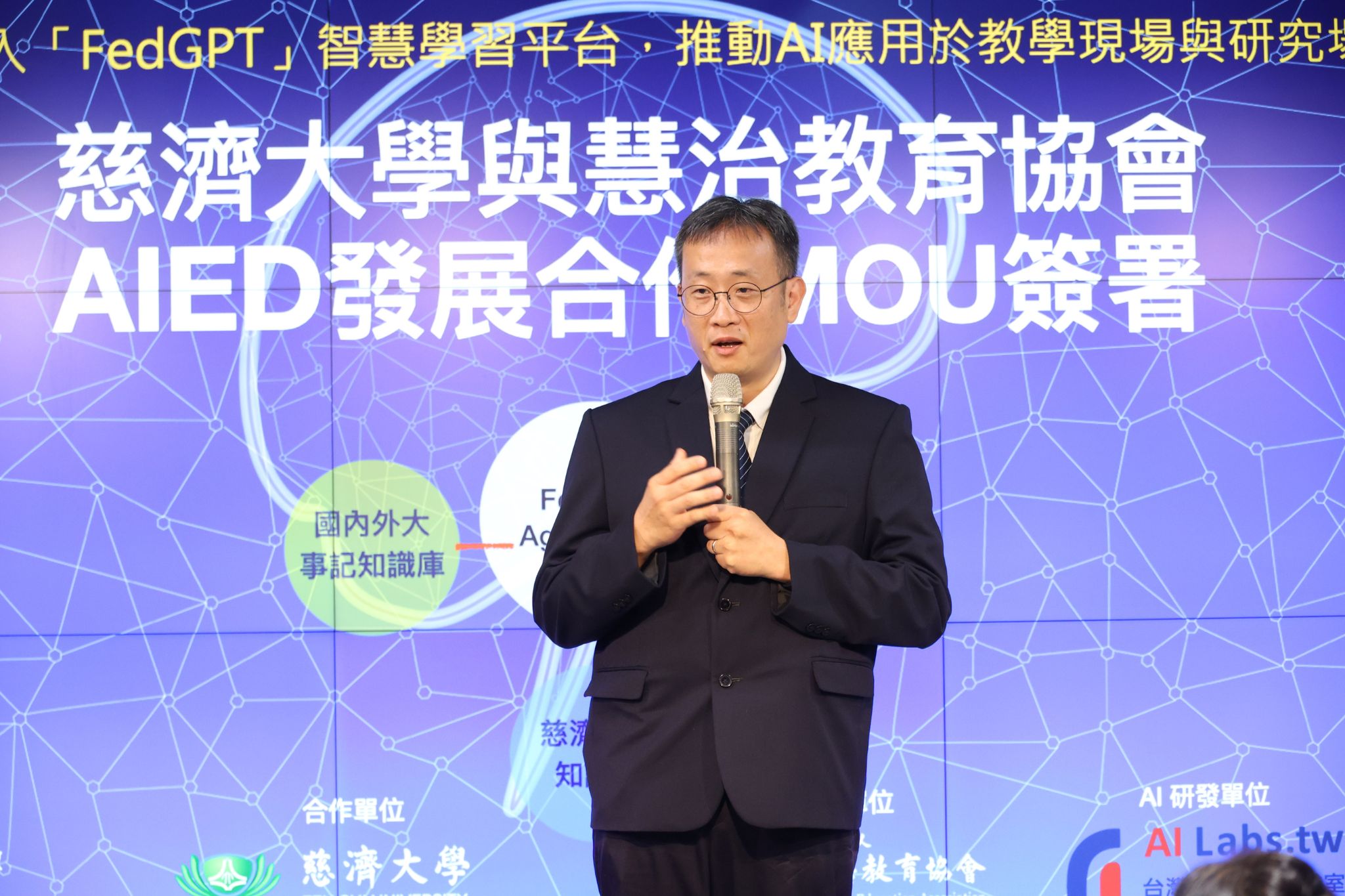慈濟大學人文傳播暨社會科學院院長許峻嘉。