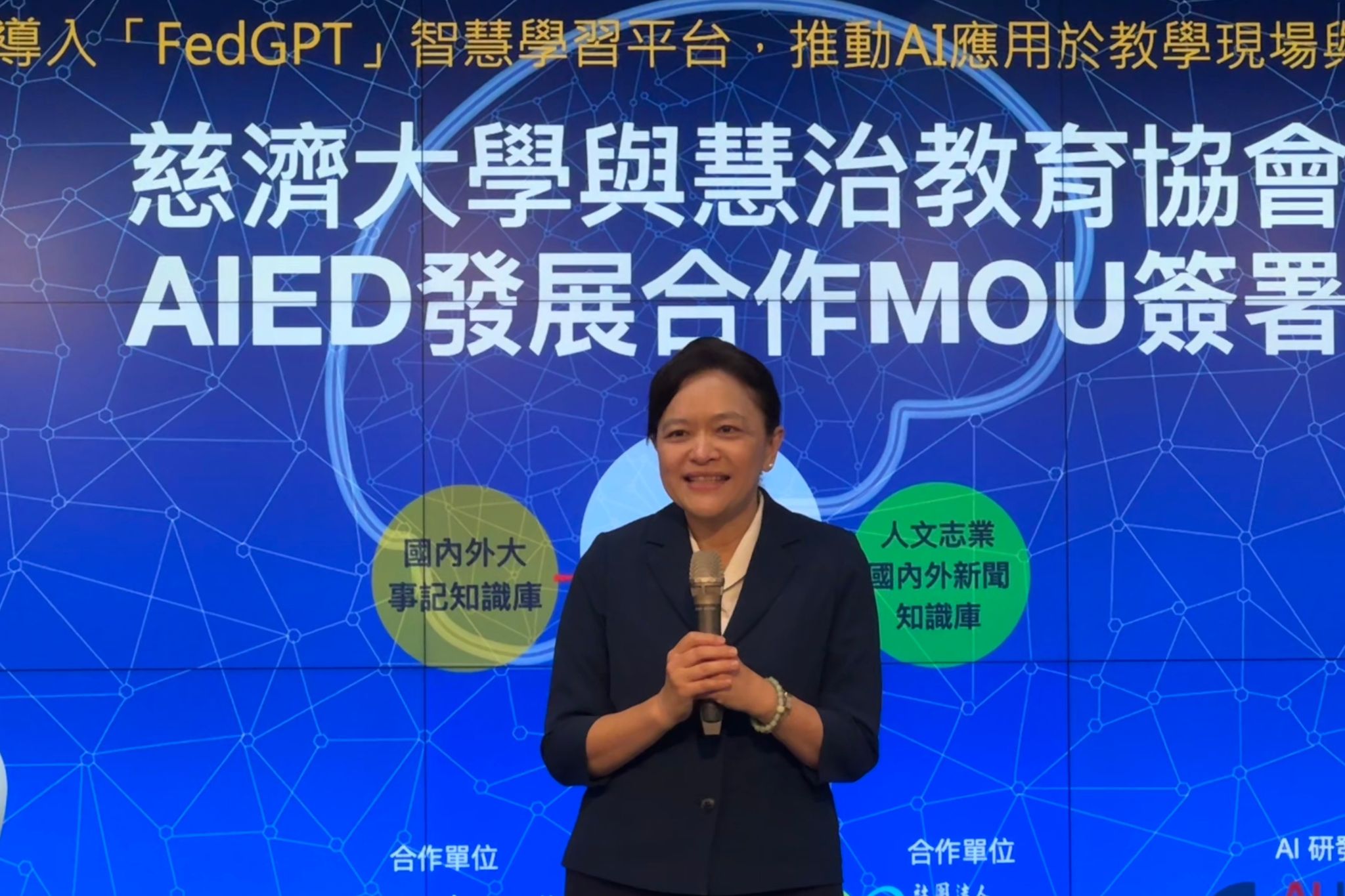 慈濟大學校長劉怡均。