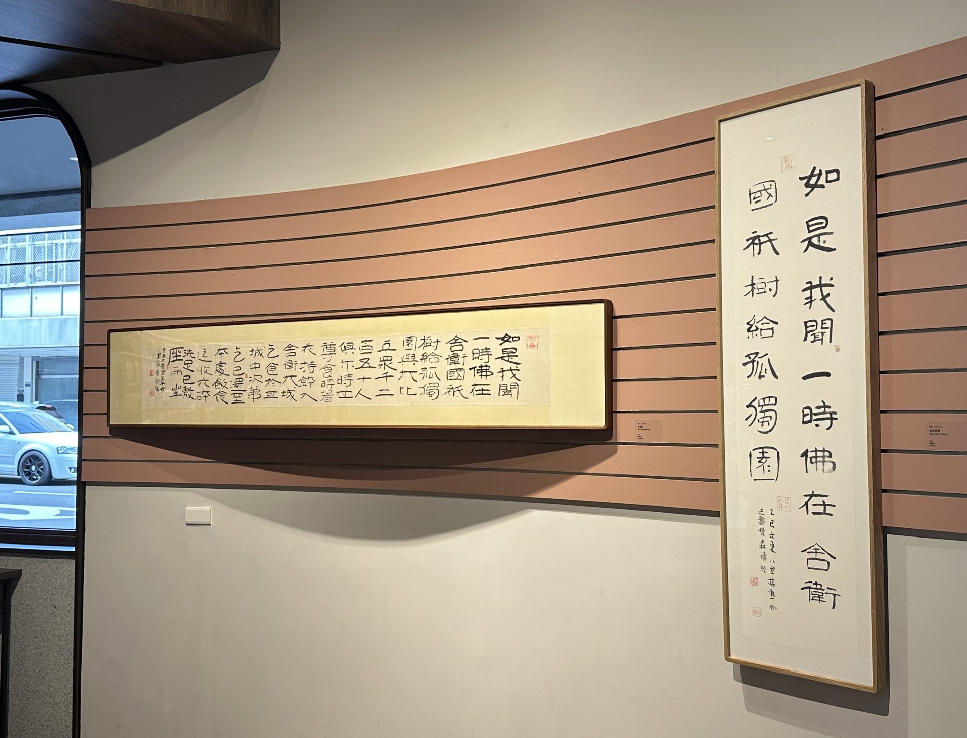 蔣勳最新《金剛經》書法創作首次在台中中央書局亮相展出(中央書局提供)