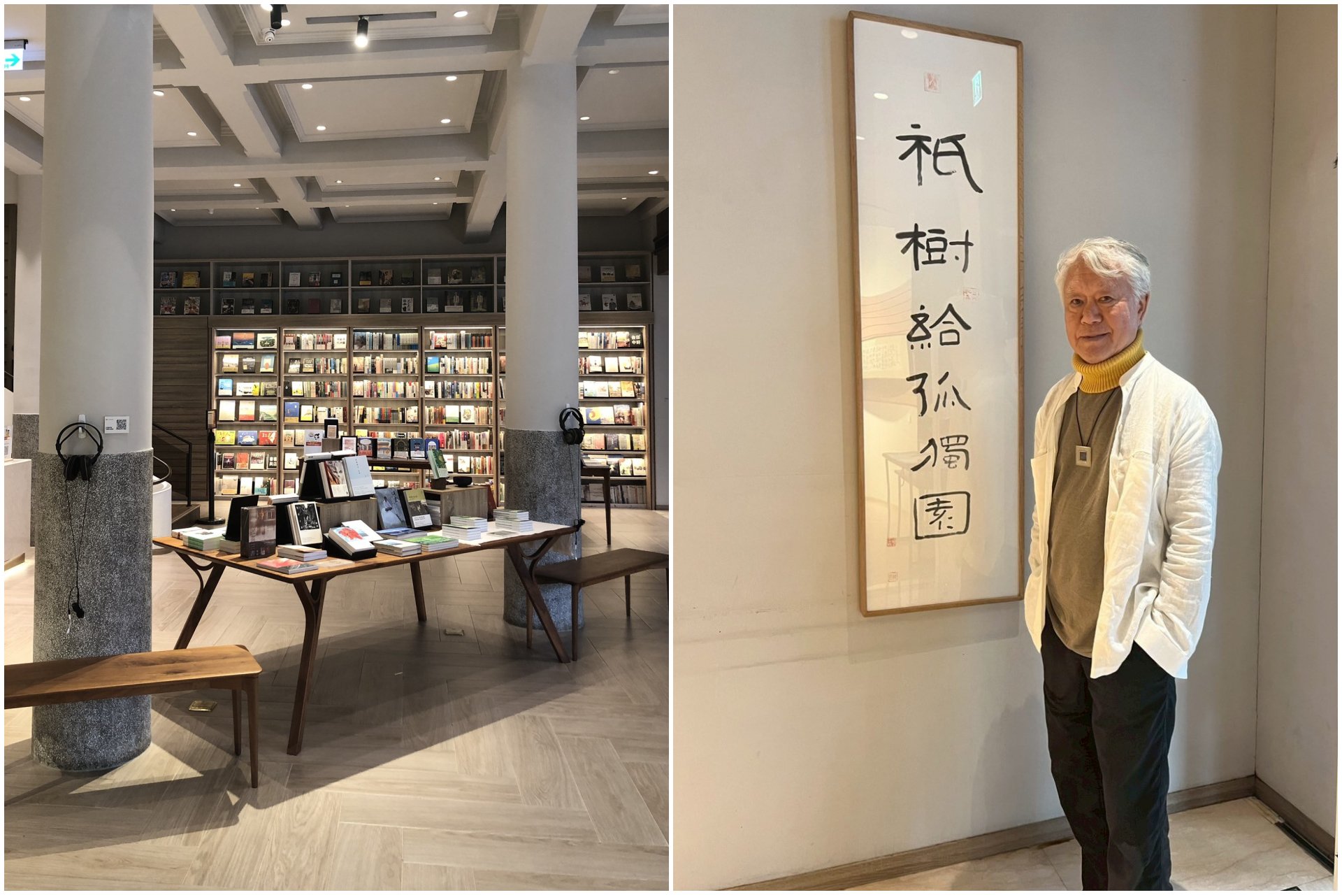 蔣勳為最新《祇樹給孤獨園》書畫展錄製典故，邀請讀者在許多書的陪伴下賞畫、聆聽一段故事(中央書局提供)
