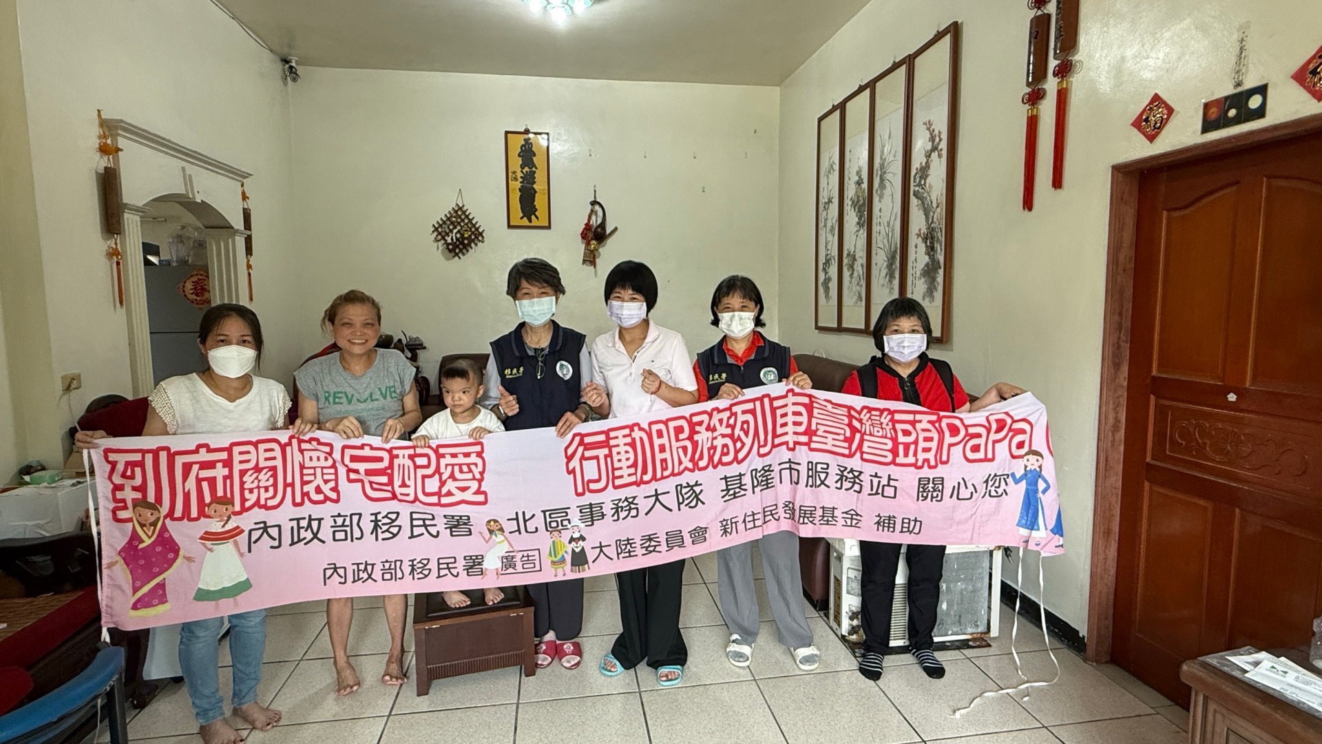 移民署基隆站與基隆市 政府團隊一起合影情形。