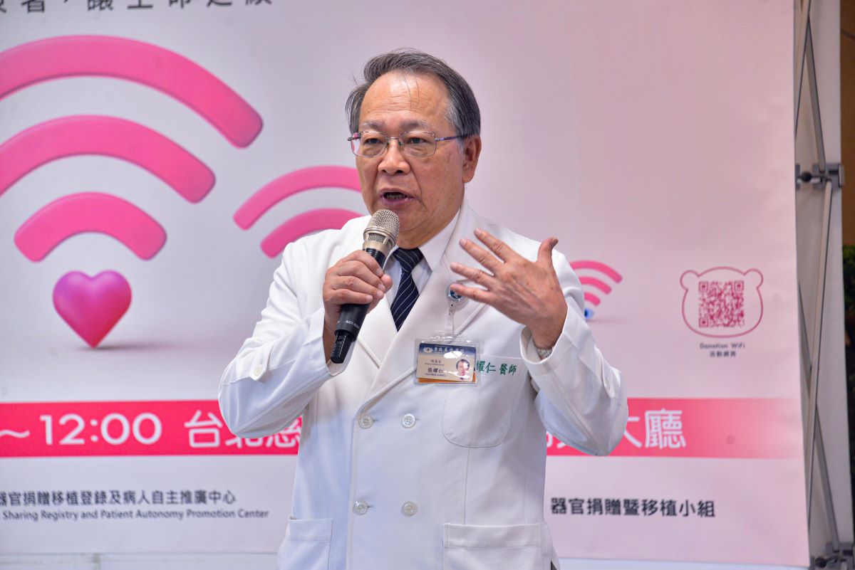 張耀仁副院長提到，若能預先簽署捐贈同意書，在生命終結時幫助他人，是非常有意義的。