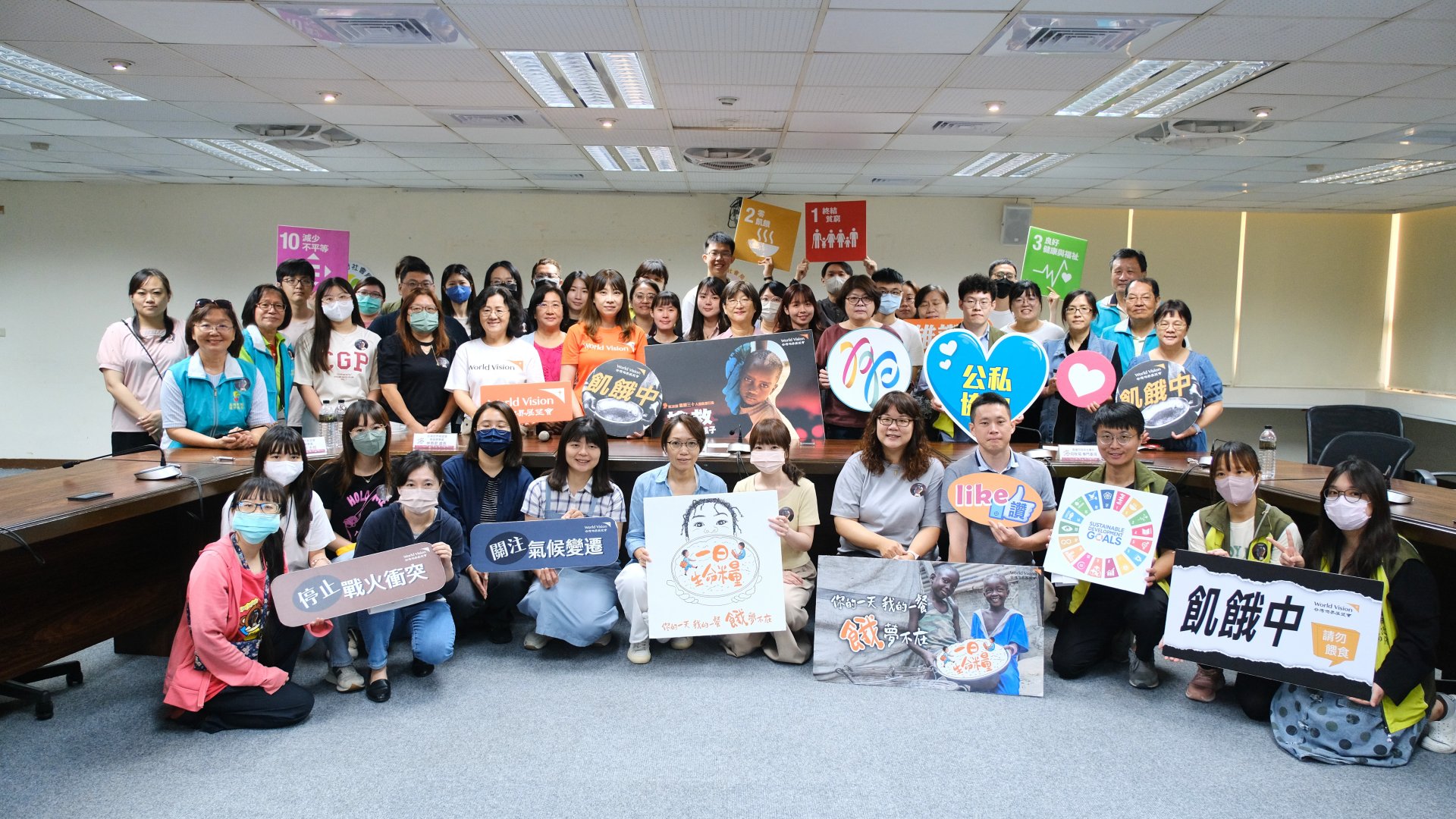 高雄市政府社會局與台灣世界展望會攜手合影，記錄第14年合作響應飢餓三十的珍貴時刻。